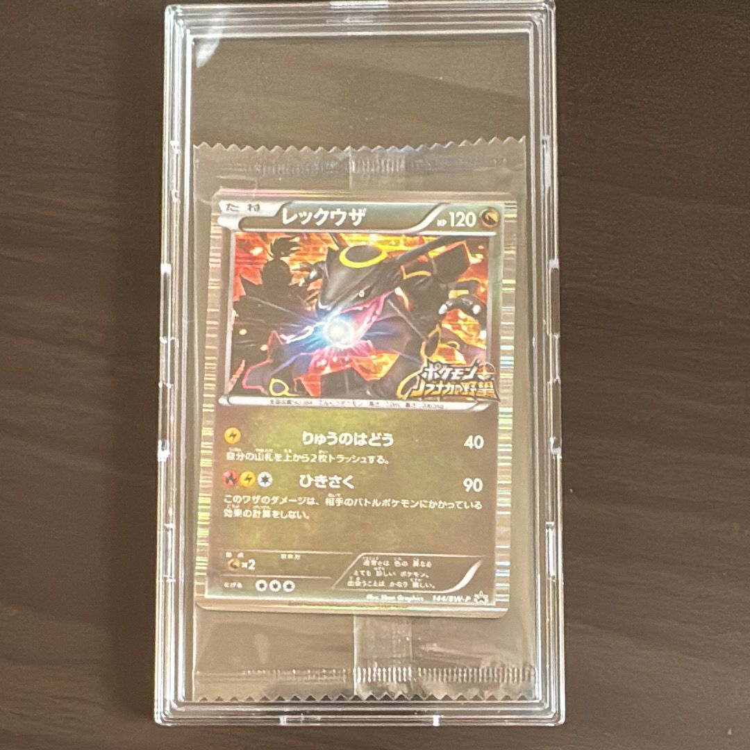 レックウザ P [BW-P 144/BW-P](プロモーションカード「ポケモン + ノブナガの野望 初回限定特典」)
