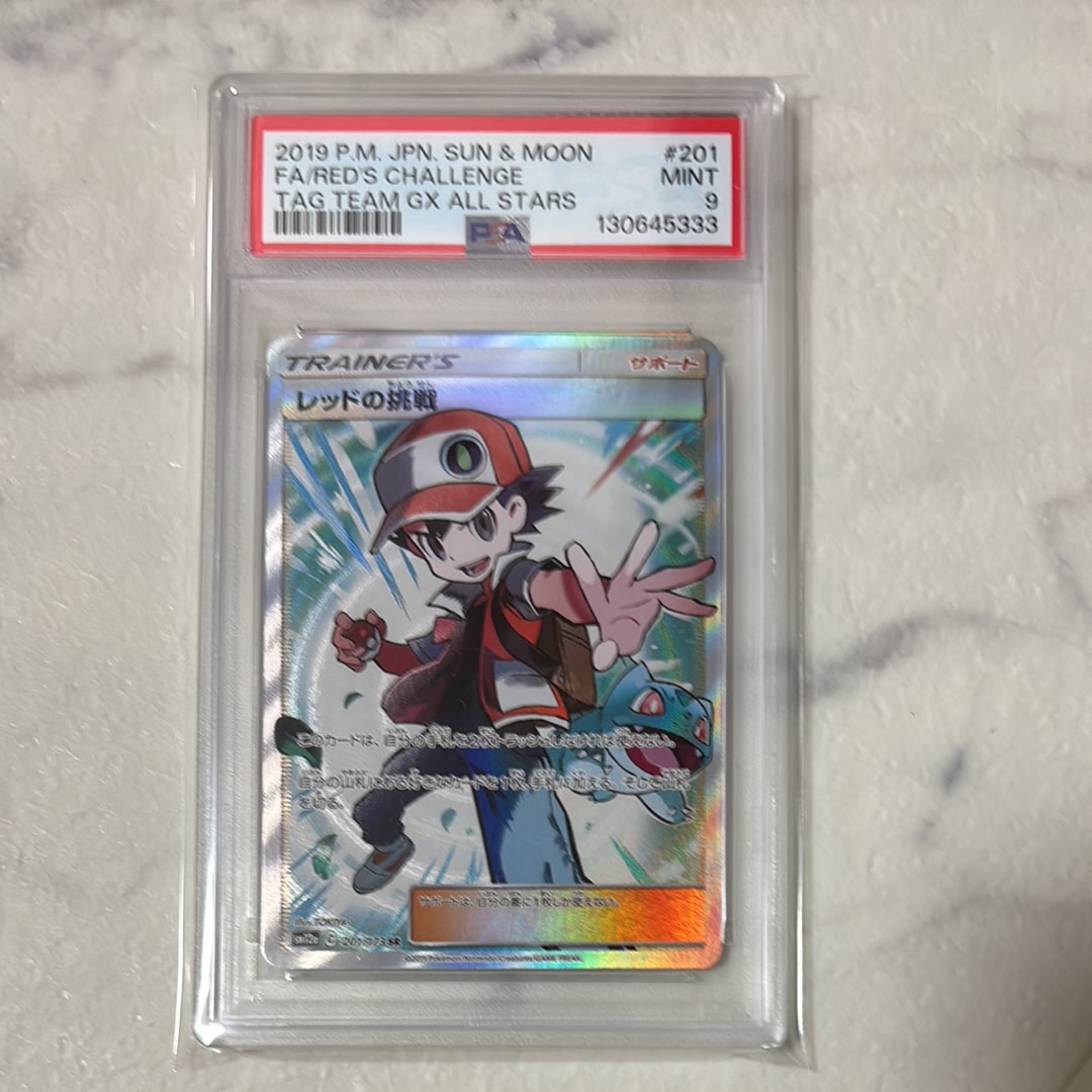 レッドの挑戦 SR[SM12a 201/173](ハイクラスパック「TAG TEAM GX タッグオールスターズ」)