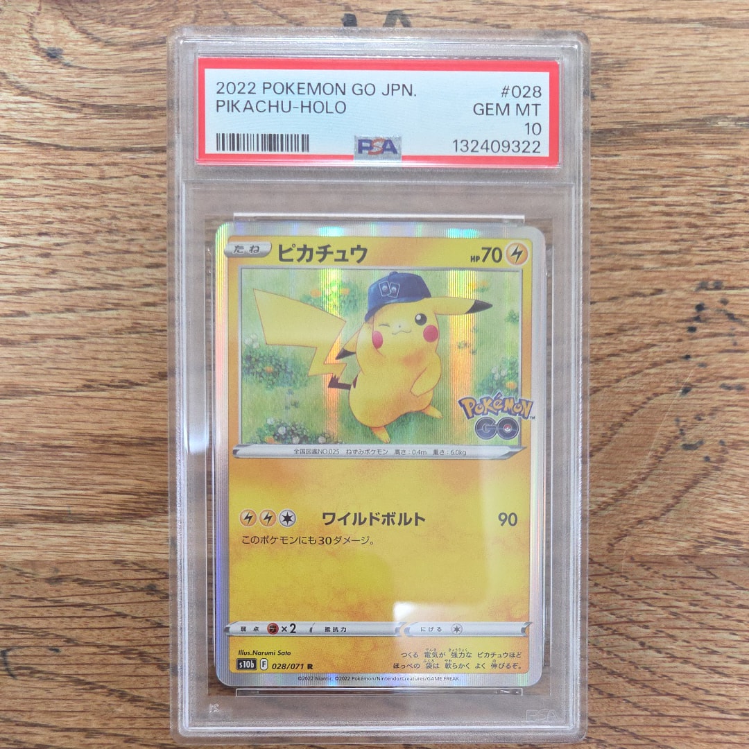 ピカチュウ R[s10b 028/071](強化拡張パック「Pokemon GO」)
