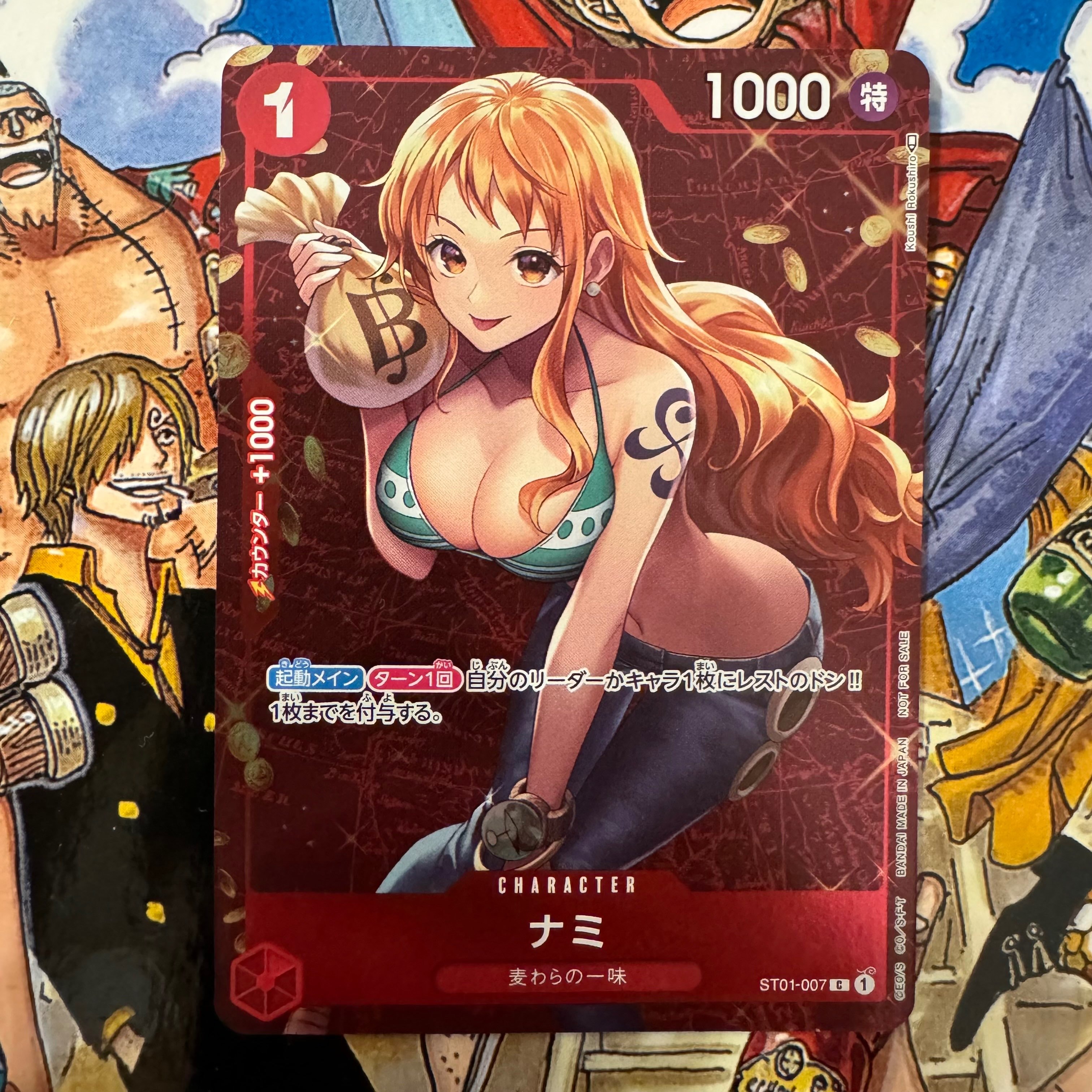 ナミ P [ST01-007]  (スタンダードバトル 優勝記念品)