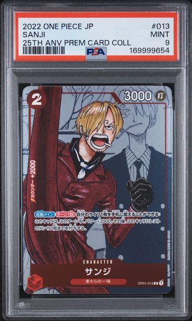 PSA9】サンジ R-P [OP01-013] (プレミアムカードコレクション25周年