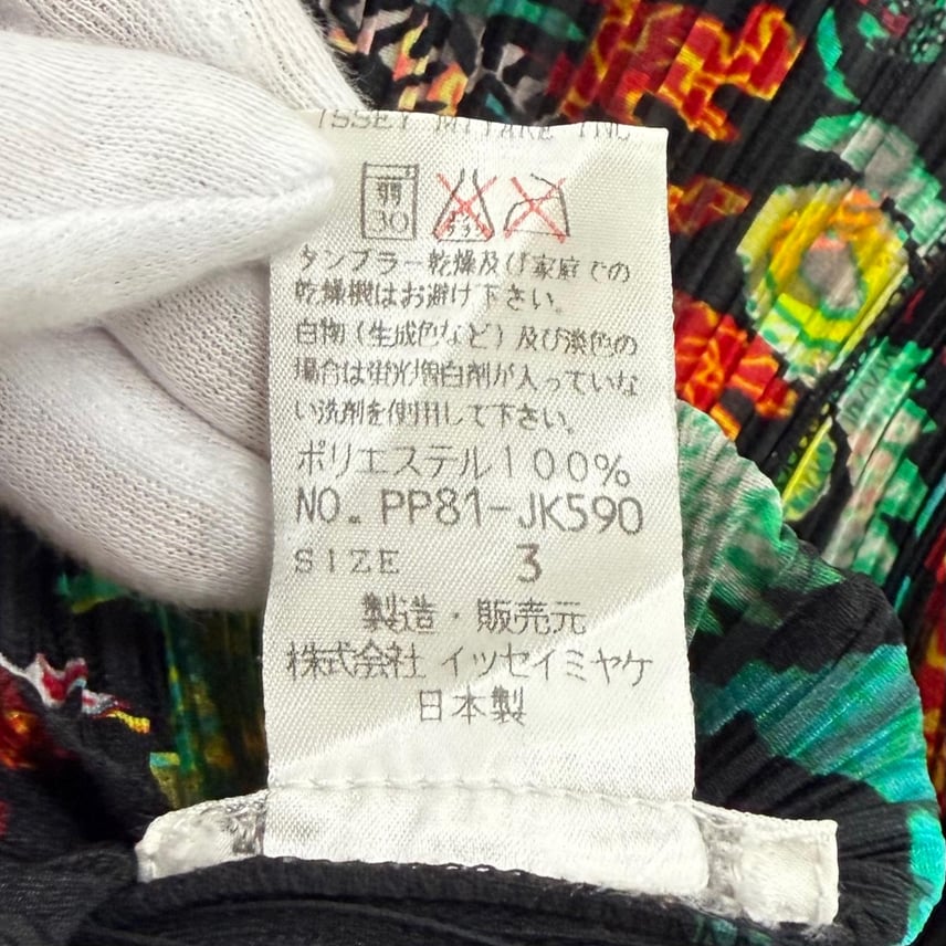 A (未使用に近い)】極美品 プリーツプリーズ イッセイミヤケ トップス A (未使用に近い)】極美品 プリーツプリーズ イッセイミヤケ トップス