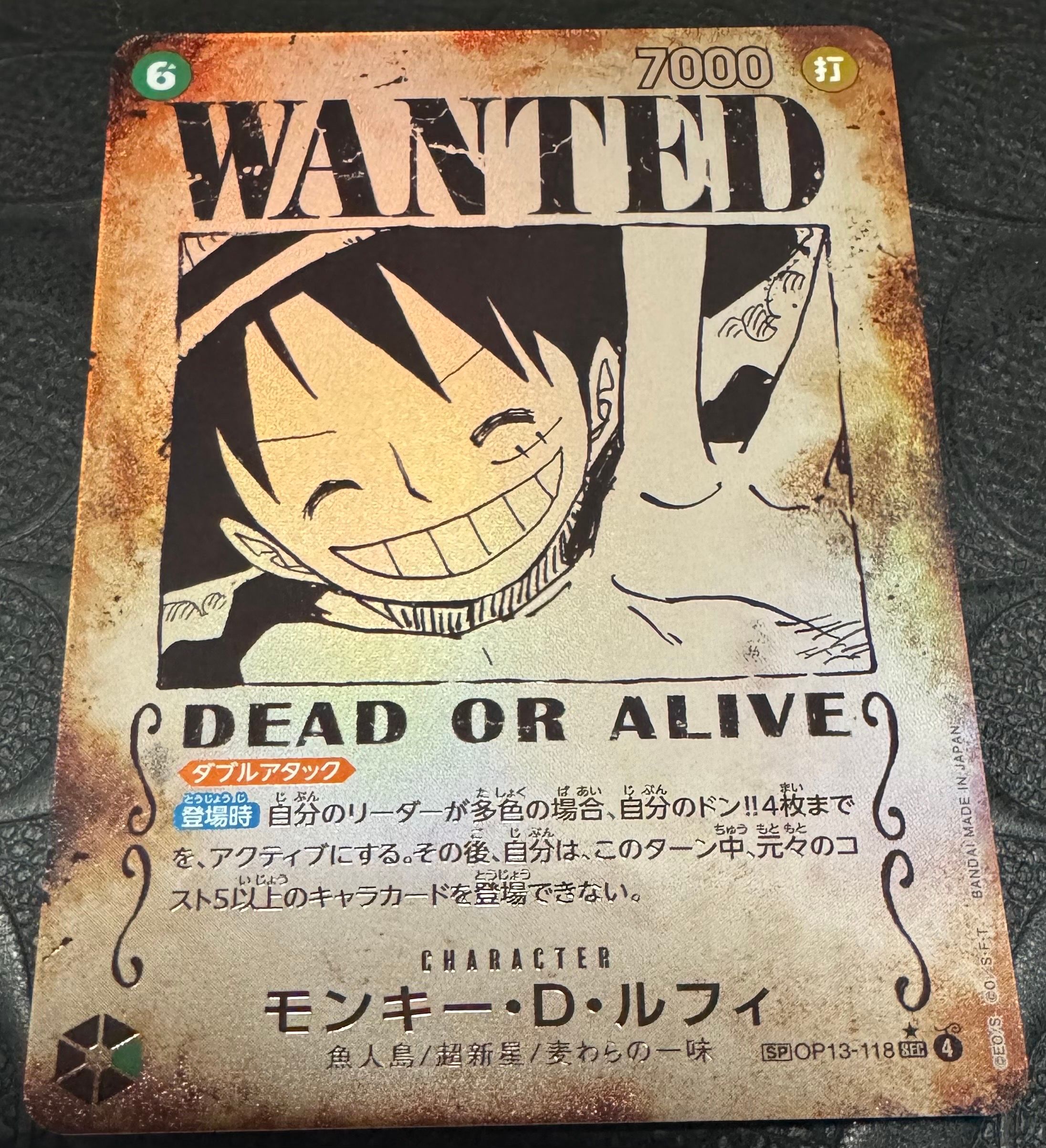 モンキー・D・ルフィ:手配書 SEC-SPC [OP13-118](ブースターパック「受け継がれる意志」)