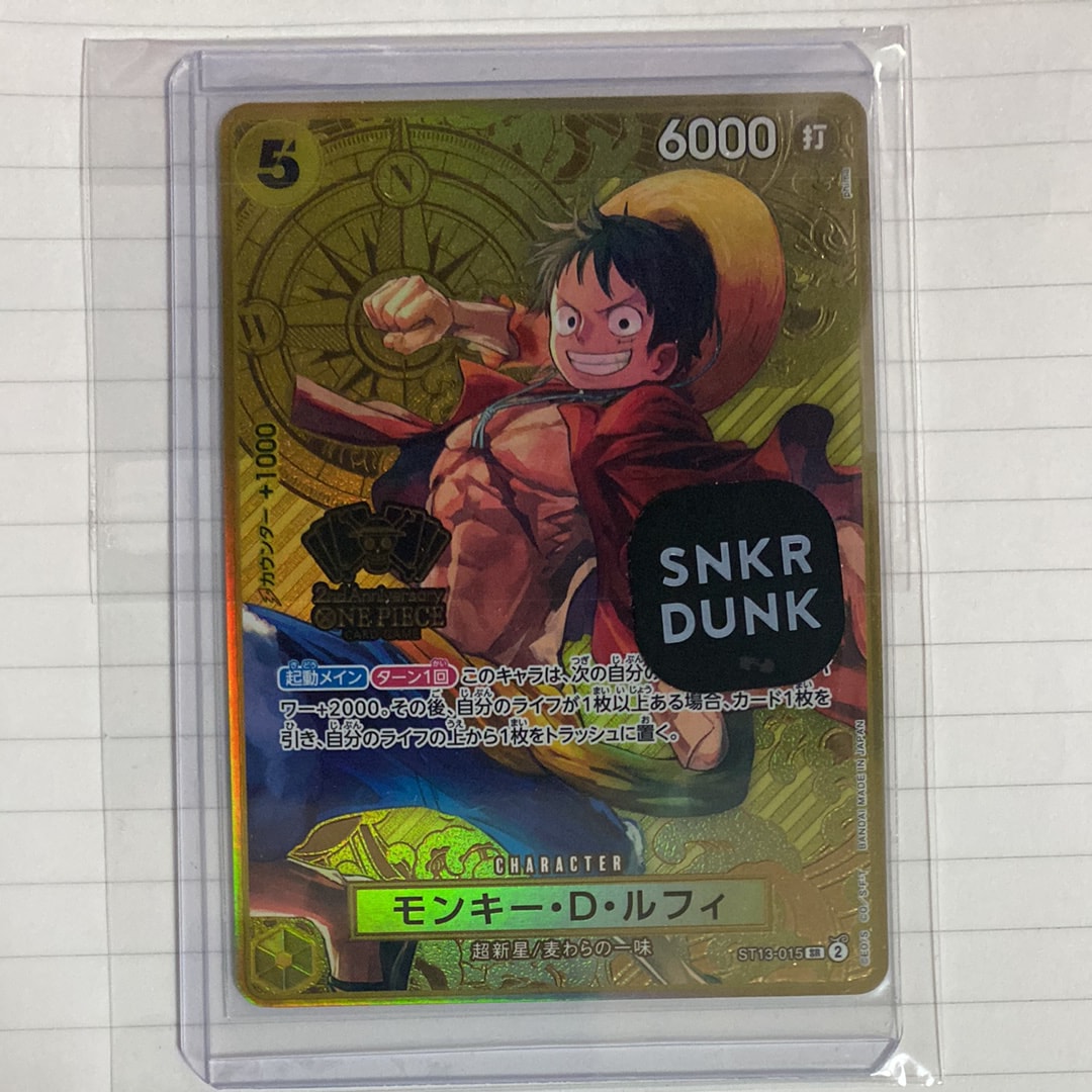 PSA10】モンキー・D・ルフィ SR [ST13-015](スペシャルグッズセット