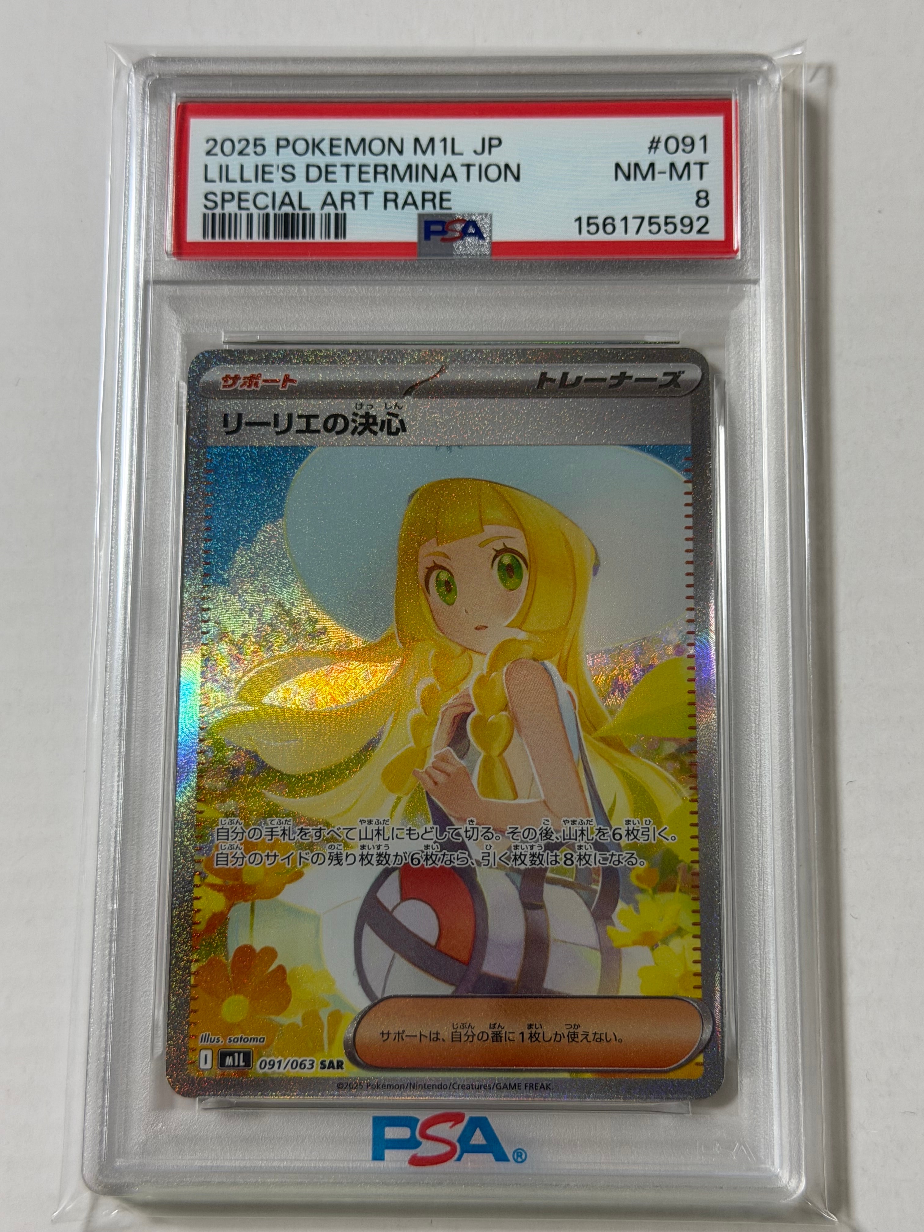 ピカチュウ P [XY-P 206](スペシャルBOX「メガリザードンXのポンチョを