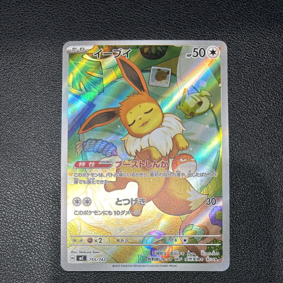 PSA10】ヒカリ SAR [M2 115/080](拡張パック「インフェルノX」) 1枚の