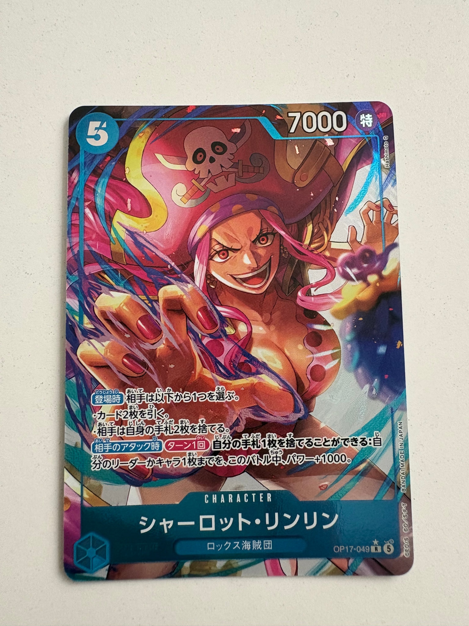 Charlotte Linlin R-P [OP17-049](Booster Pack "THE WORLD’S STRONGEST WARRIORS")