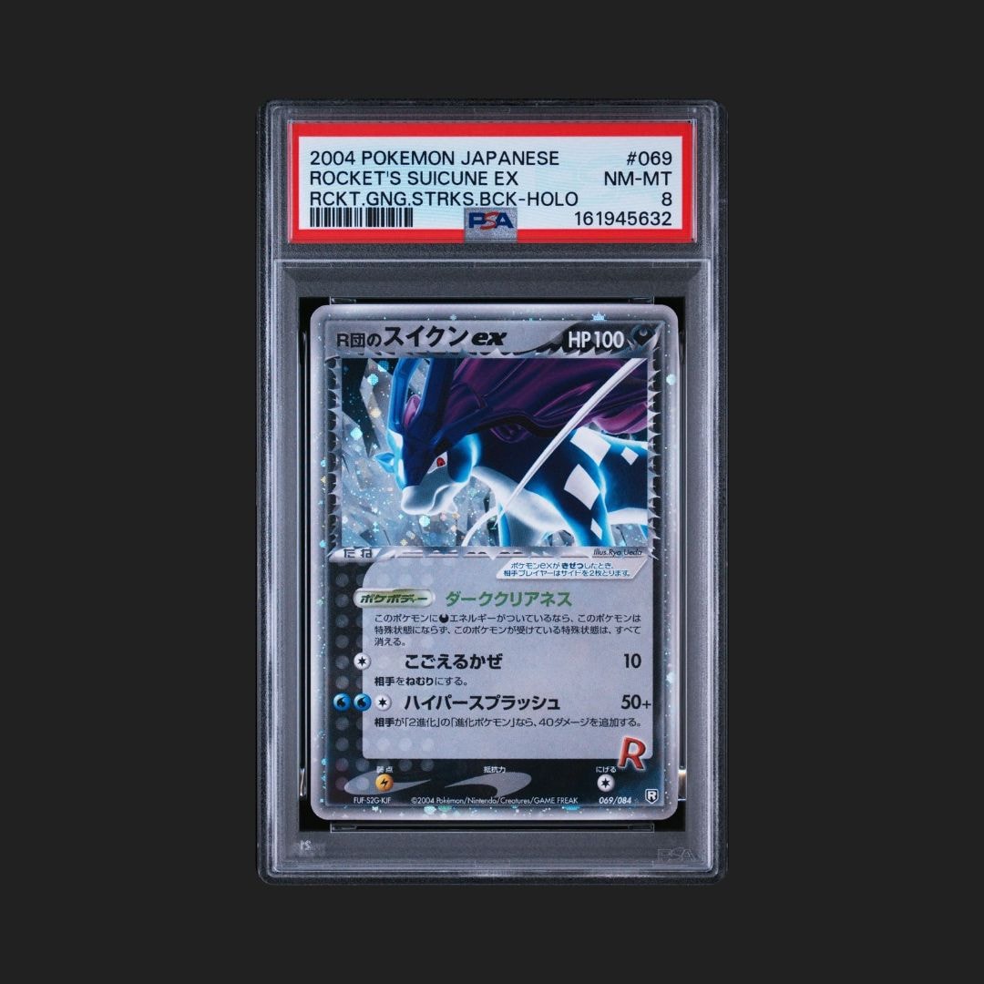 PSA10】R団のスイクンex ☆[PCG3 069/084](拡張パック「ロケット団の