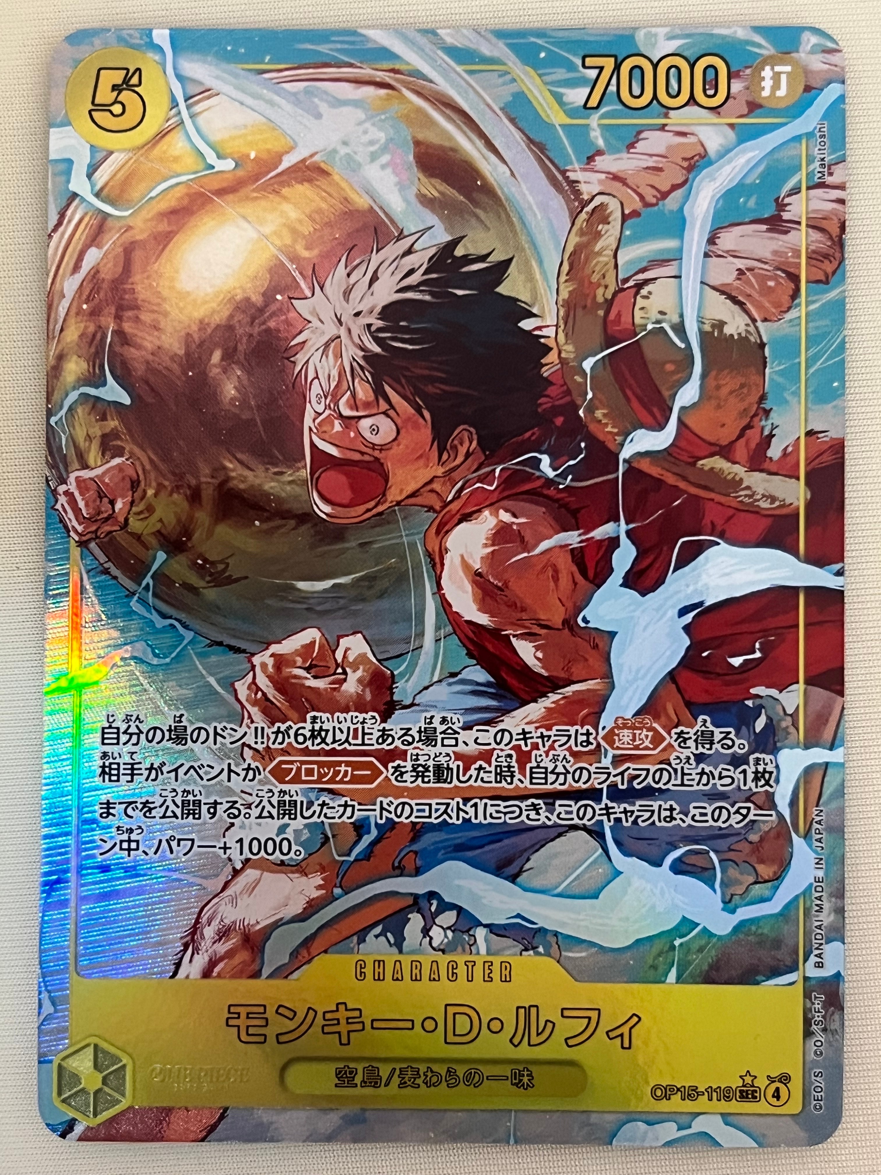Monkey.D.Luffy SEC-P [OP15-119](Booster Pack "Adventure on KAMI’s Island")