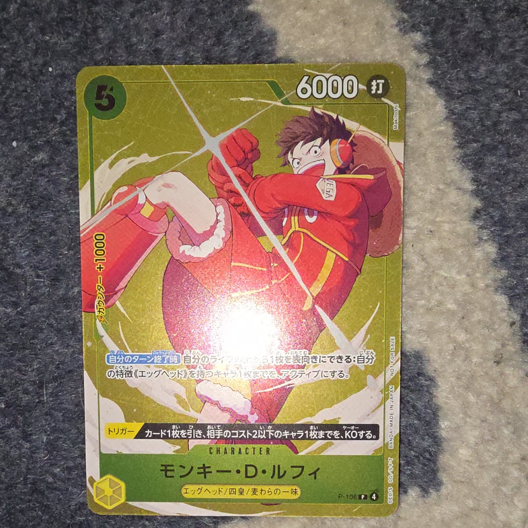 PSA10】モンキー・D・ルフィ P [P-075](プロモーションカード「最強の