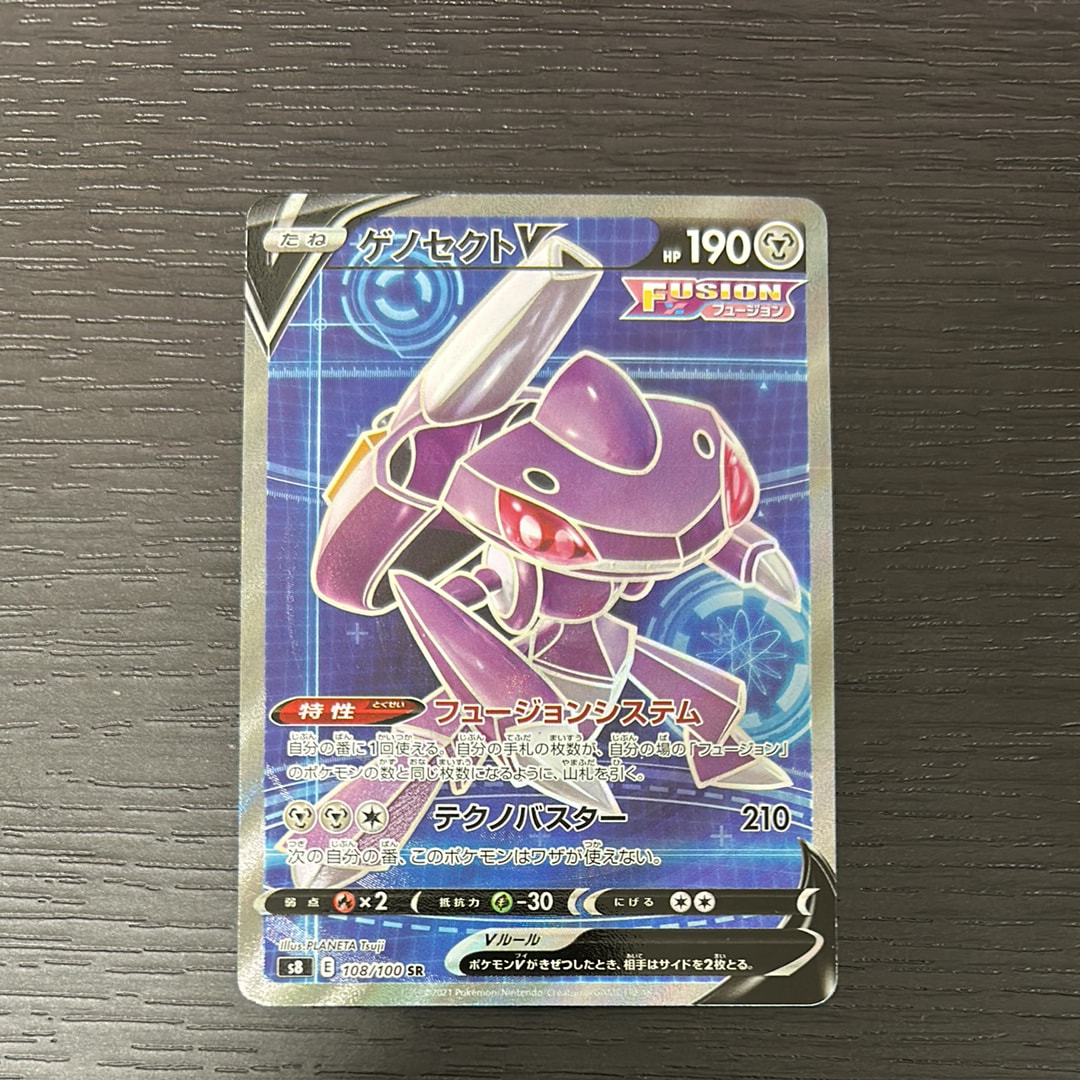 PSA10】ゲンガー [S12a 048/172](ハイクラスパック「VSTARユニバース
