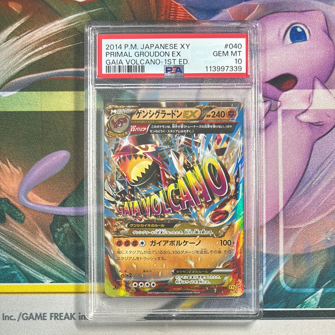 PSA10】ゲンシグラードンEX RR :1ED [XY5 040/070](拡張パック