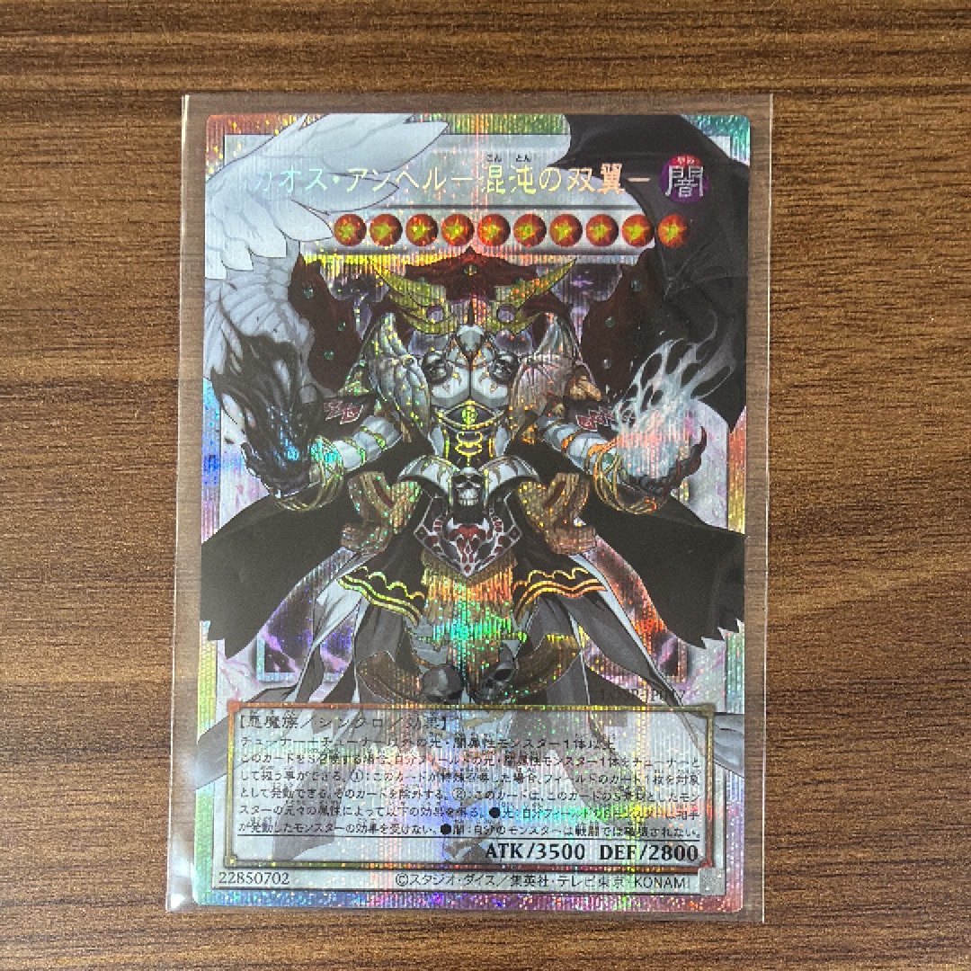 カオス・アンヘル-混沌の双翼- PSE :オーバーフレーム [LOSP-JP017](リミットオーバースペシャルパック Vol.2)