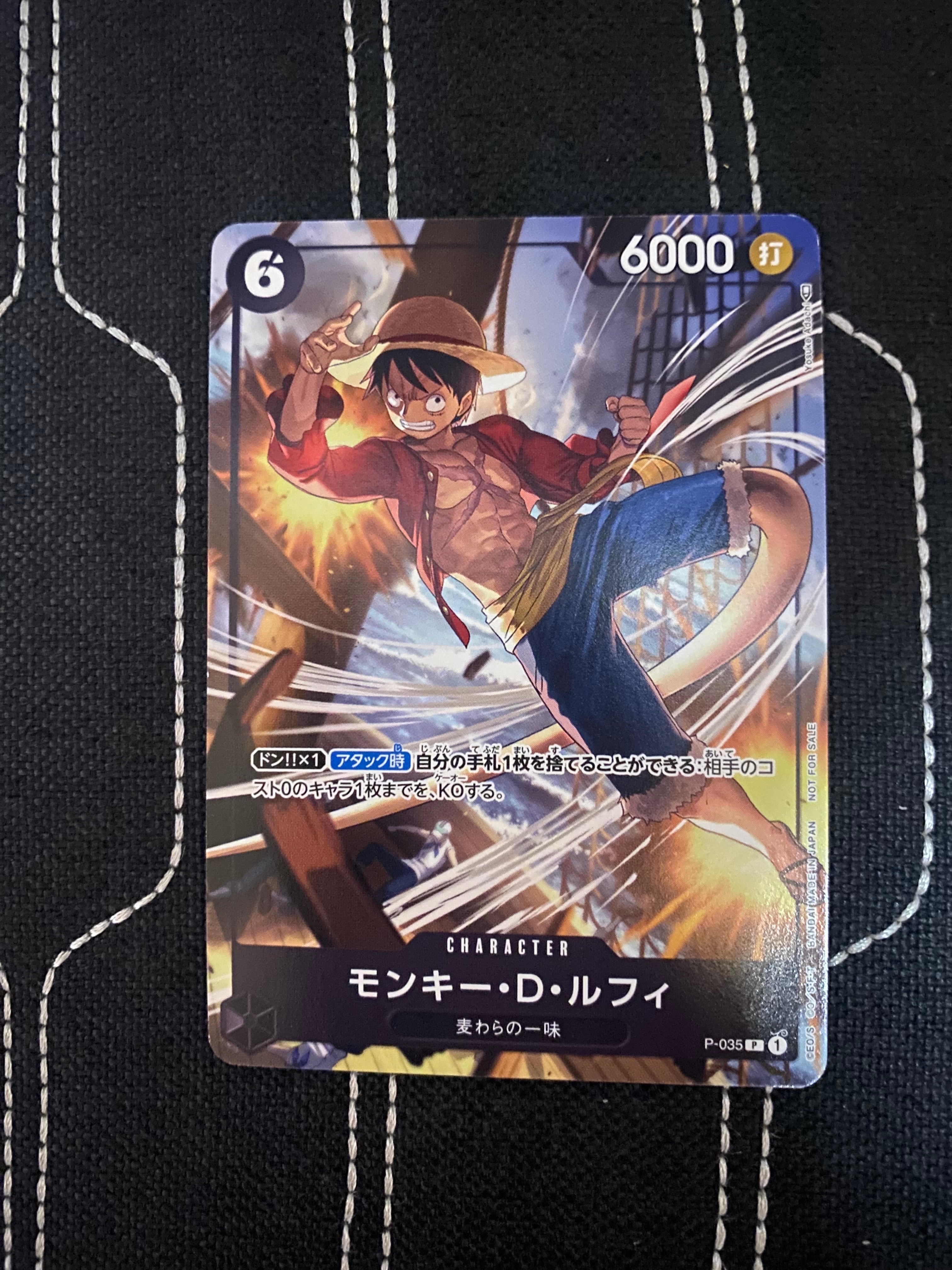 モンキー・D・ルフィ [P-035] (交流会 参加記念品)の新品/中古フリマ