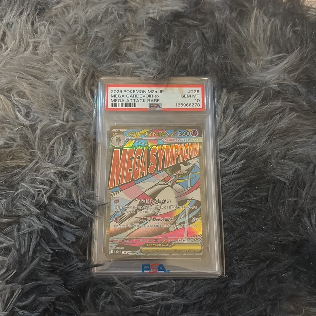 メガサーナイトex MA [M2a 226/193](ハイクラスパック「MEGAドリームex」)