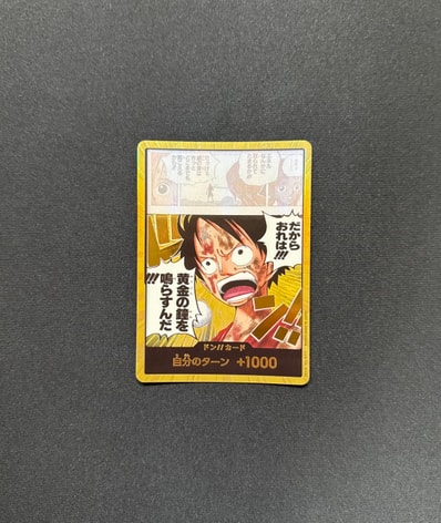ドン!!カード スーパーパラレル (ブースターパック「神の島の冒険」)