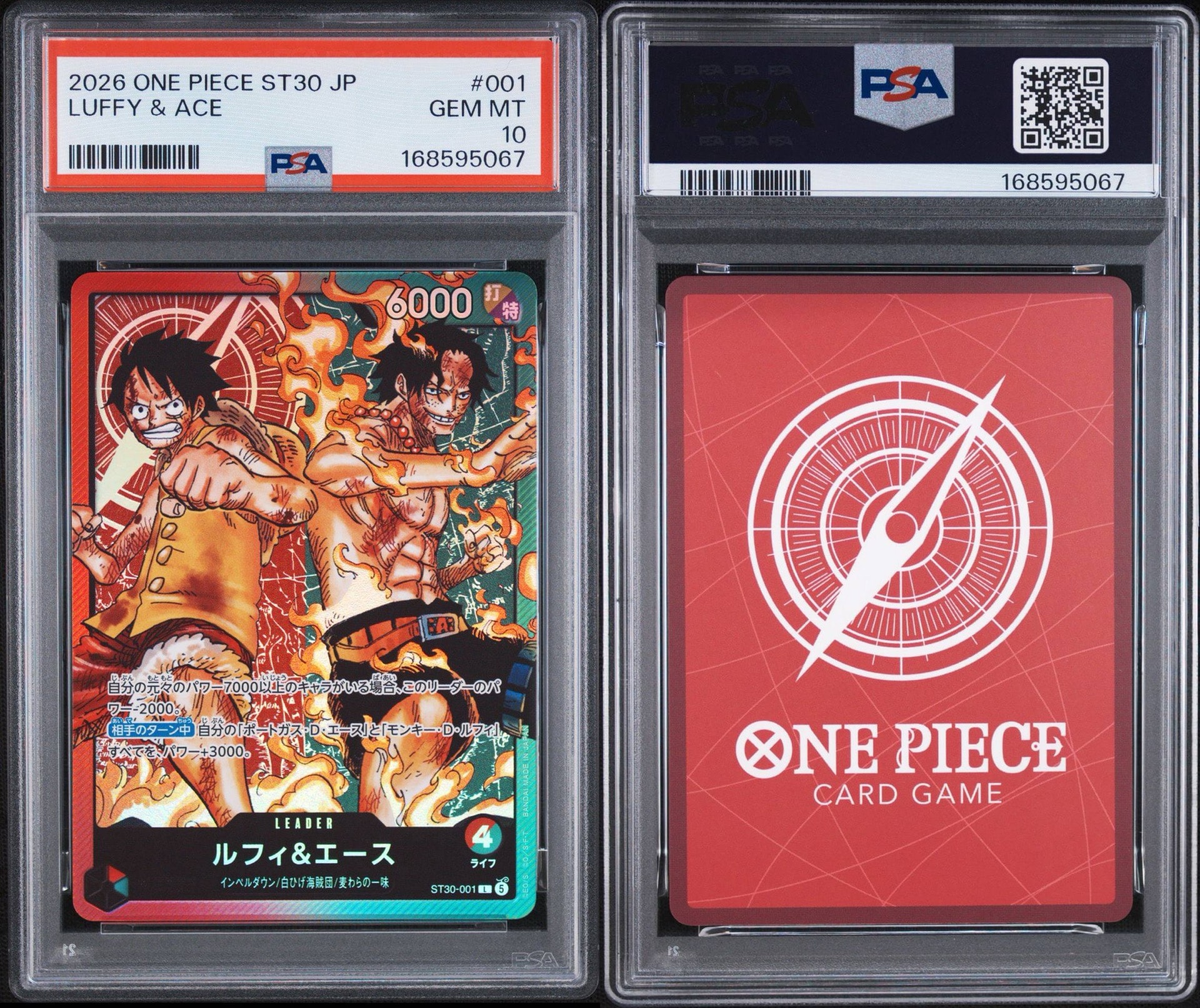 PSA10】ルフィ＆エース L [ST30-001](スタートデッキEX「ルフィ&エース