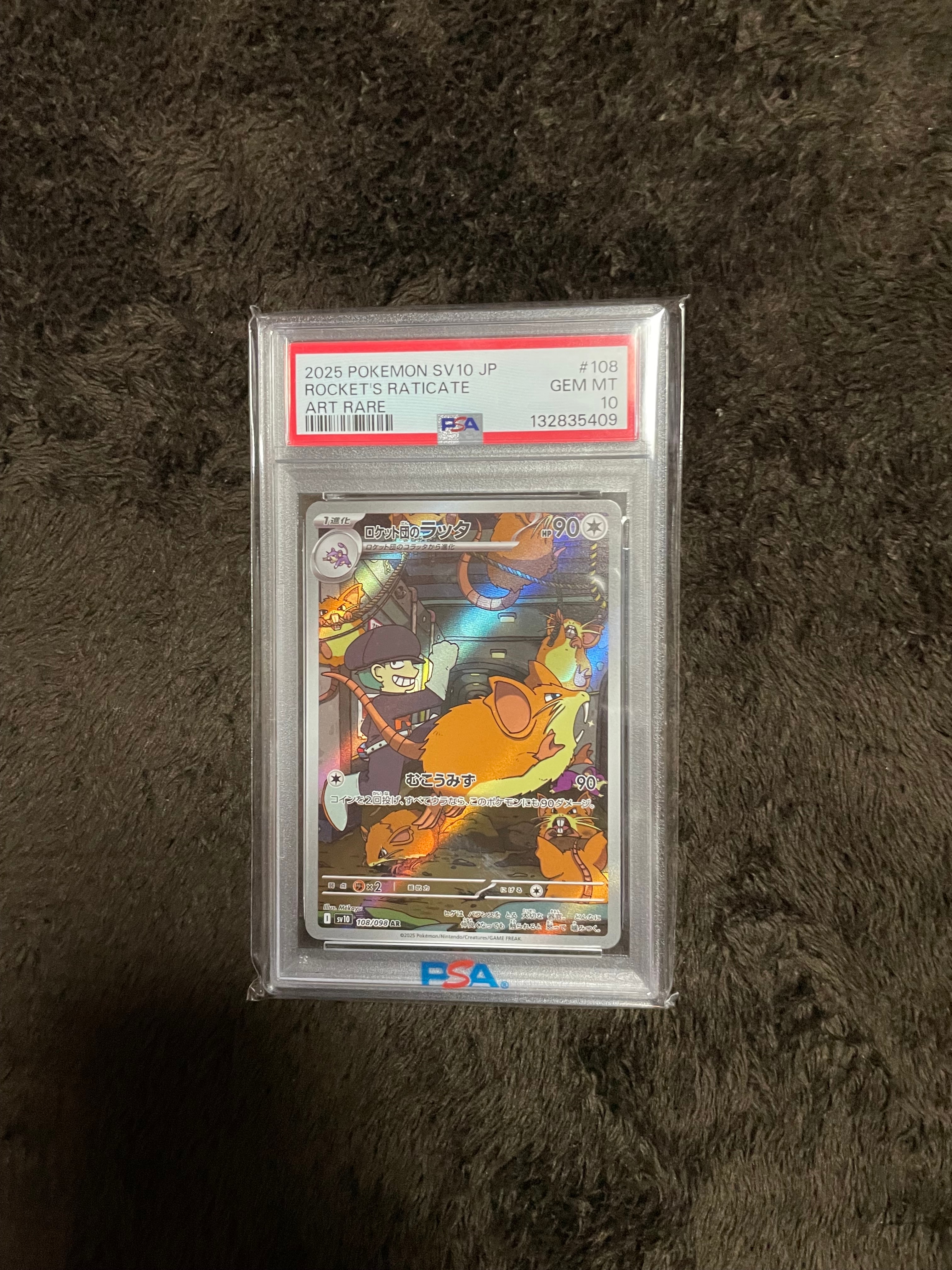 PSA10】ロケット団のラッタ AR [SV10 108/098](拡張パック「ロケット団