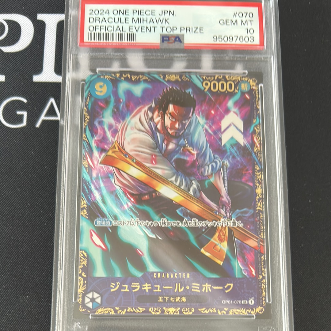 ジュラキュール・ミホーク SR [OP01‐070] (フラッグシップバトル 優勝