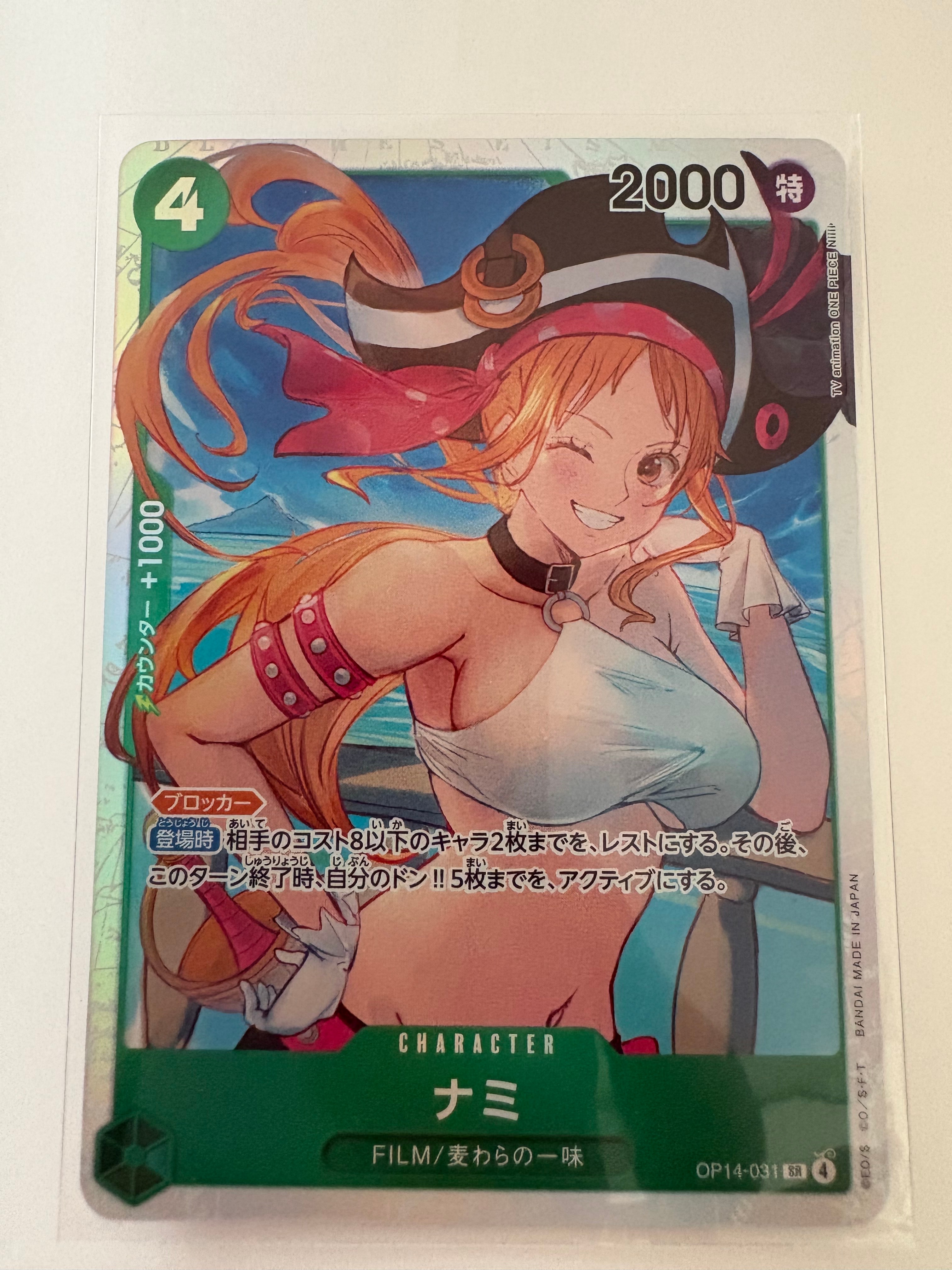 ナミ SR-P OP14-031 蒼海の七傑 PSA10鑑定済み ナミ【SR】{OP14-031} - カードラッシュ ワンピース