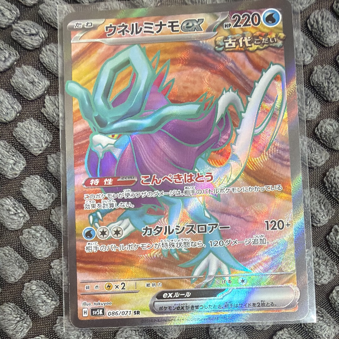 PSA10】ブラッキー ☆ : 旧裏 [neo2 No.197](ポケモンカード☆neo 拡張