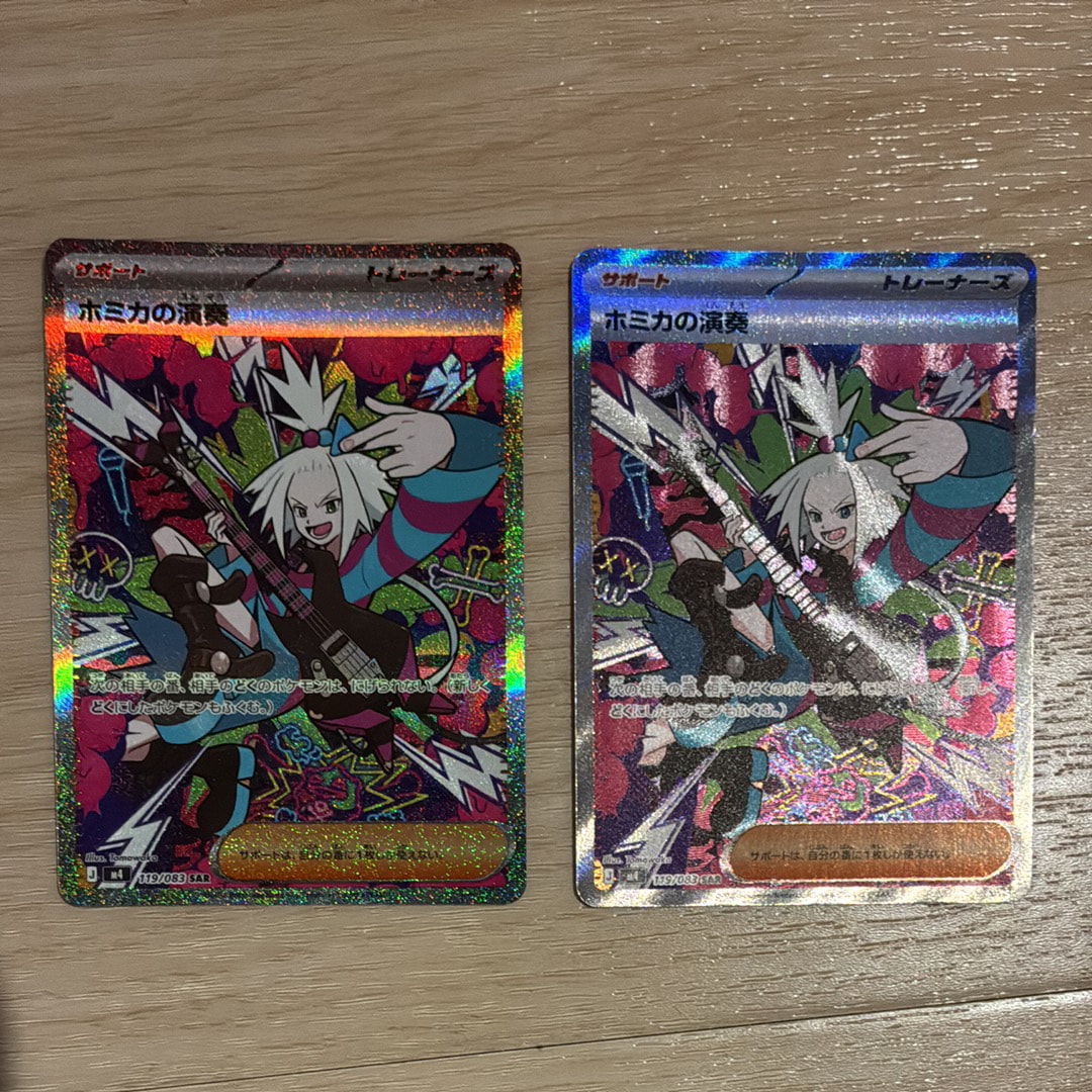 ボルトロスEX SR[BW8-K 052/051](拡張パック「ライデンナックル」)の