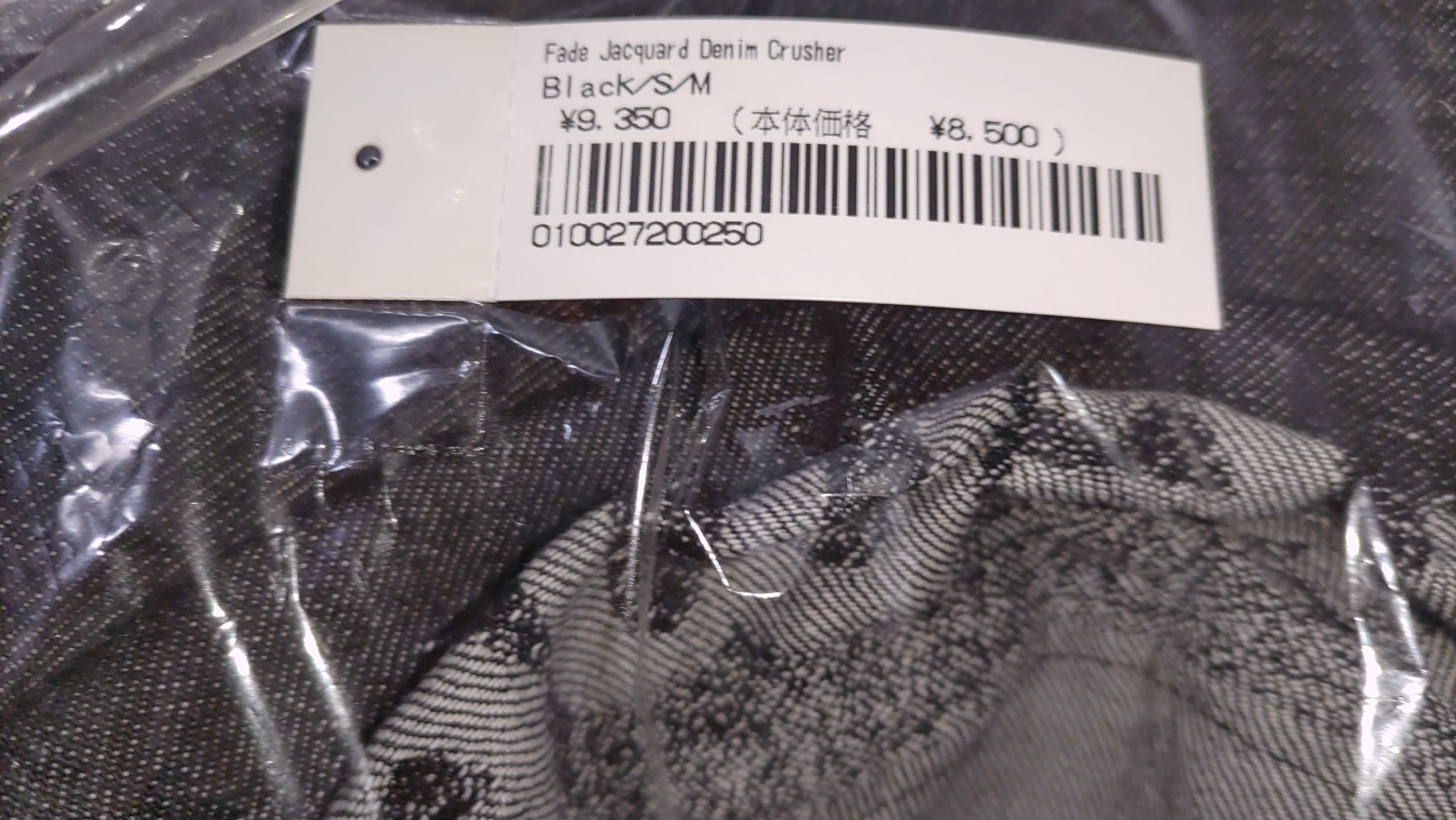 Supreme Fade Jacquard Denim Crusher "Black"