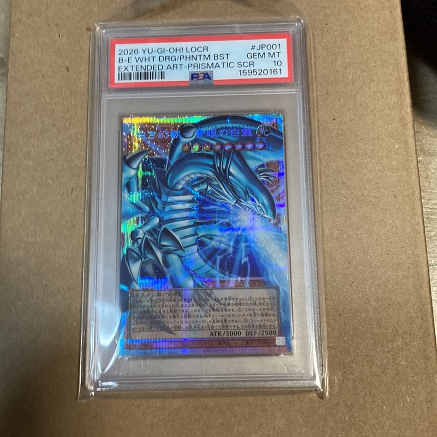 PSA10】白き幻獣-青眼の白龍 PSE :オーバーフレーム [LOCR-JP001 PSA10】白き幻獣-青眼の白龍 PSE :オーバーフレーム [LOCR-JP001