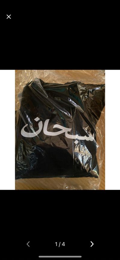 Supreme Arabic Logo Hooded Sweatshirt "Black"