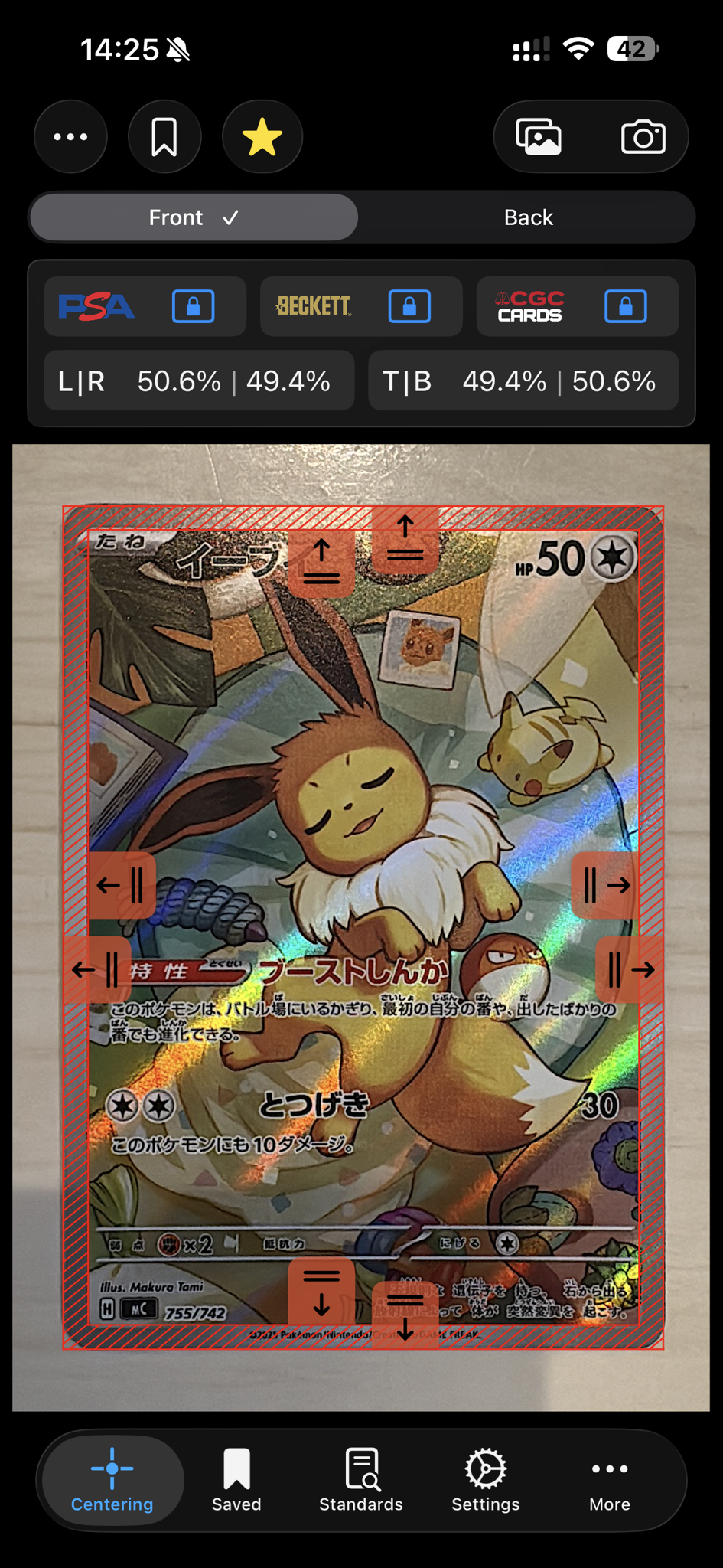 PSA10】イーブイ AR スタートデッキ100 イーブイ（スタートデッキ100