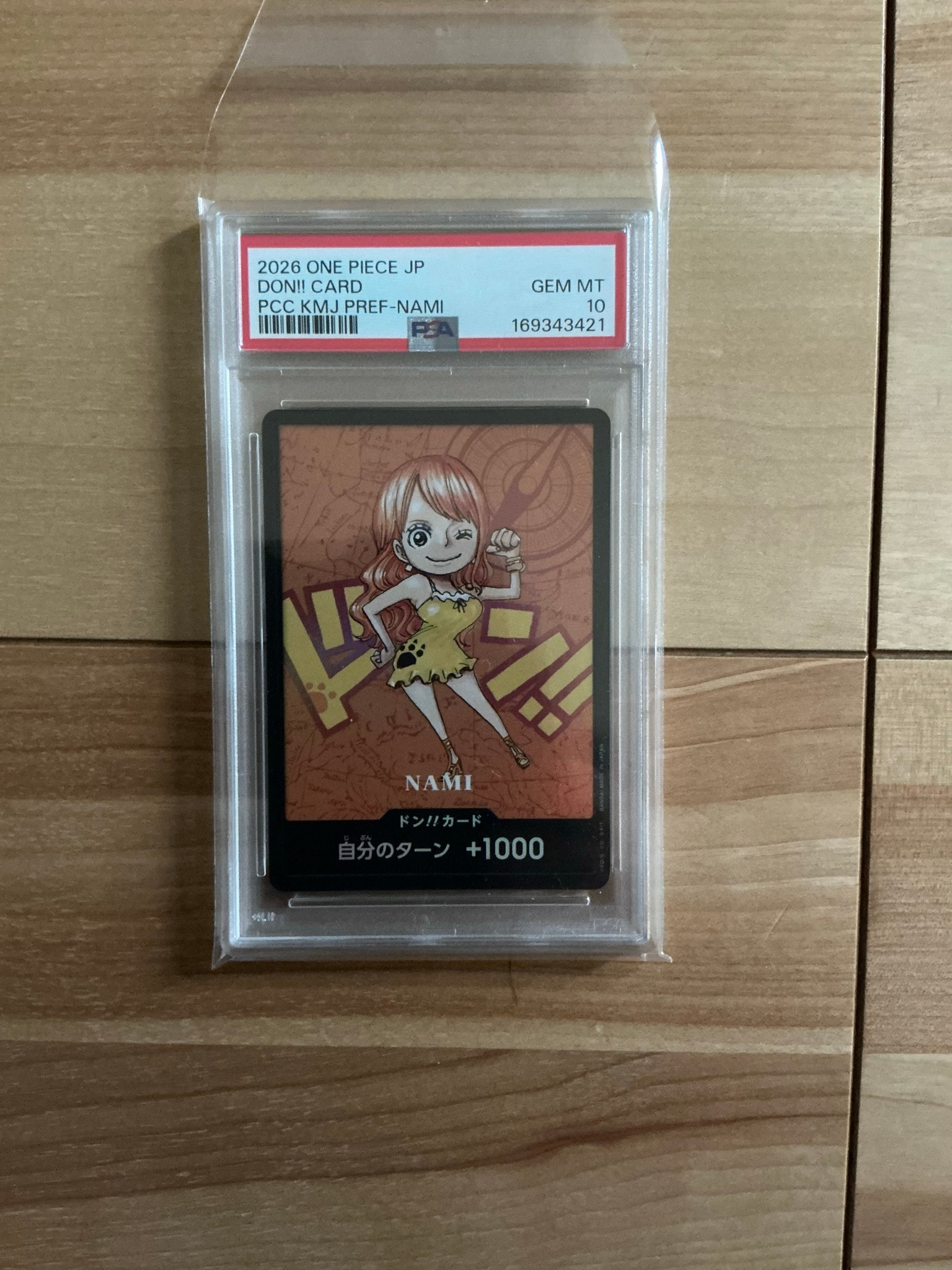 ドン!!カード : ナミ (プレミアムカードコレクション「熊本県