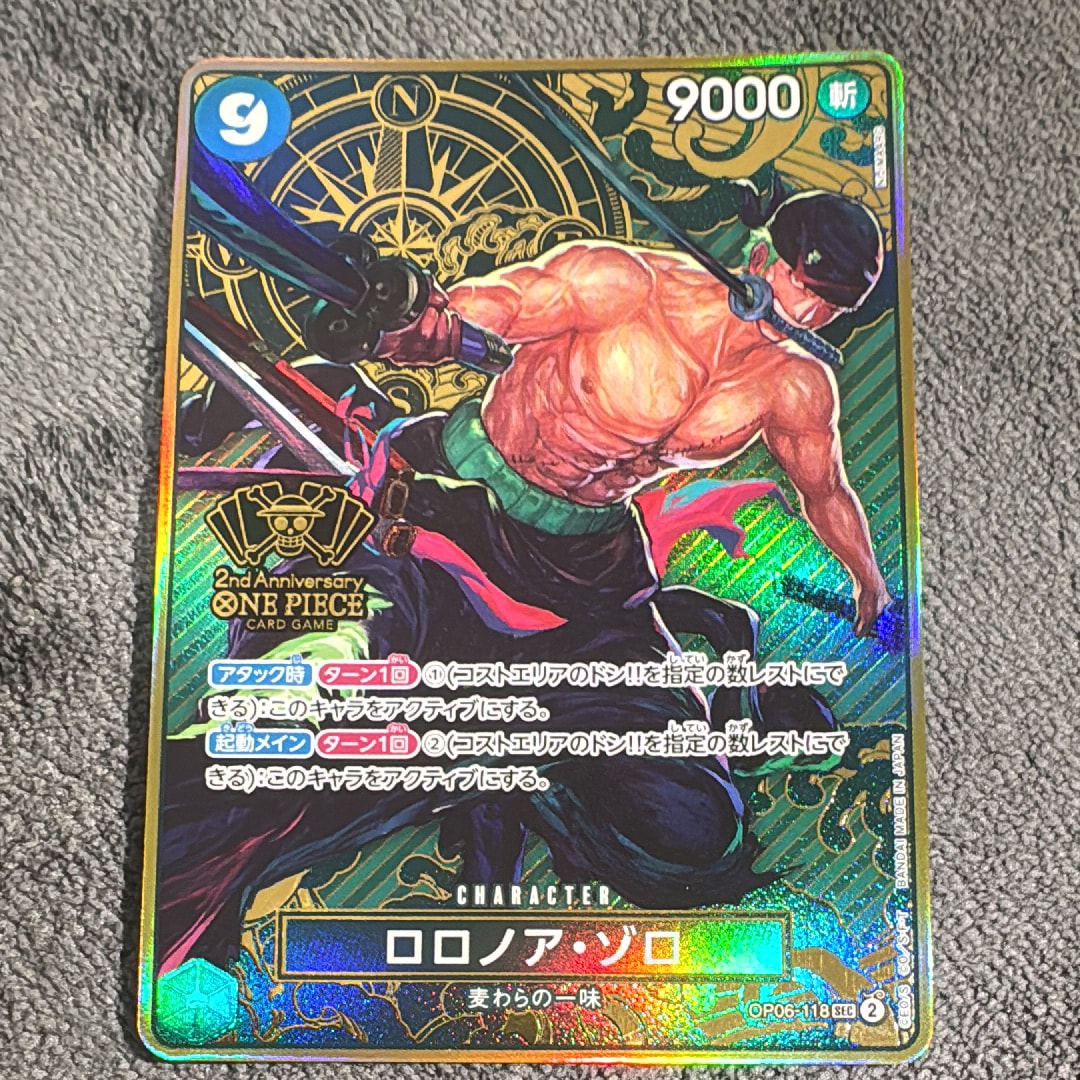 サンジ C [ST10-004](プロモーションカード「8パックバトル 優勝記念品