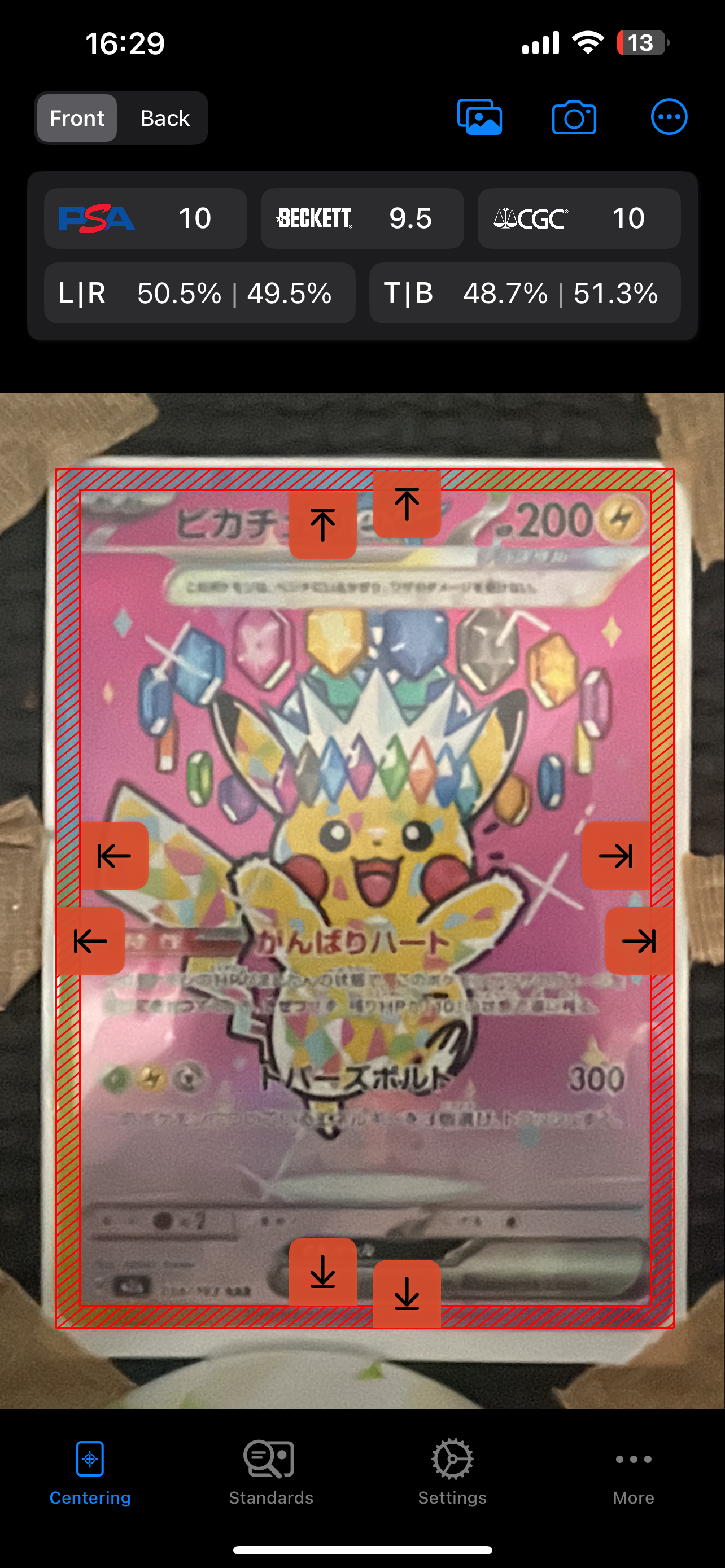 ピカチュウex SAR [M2a 234/193](ハイクラスパック「MEGAドリームex」)