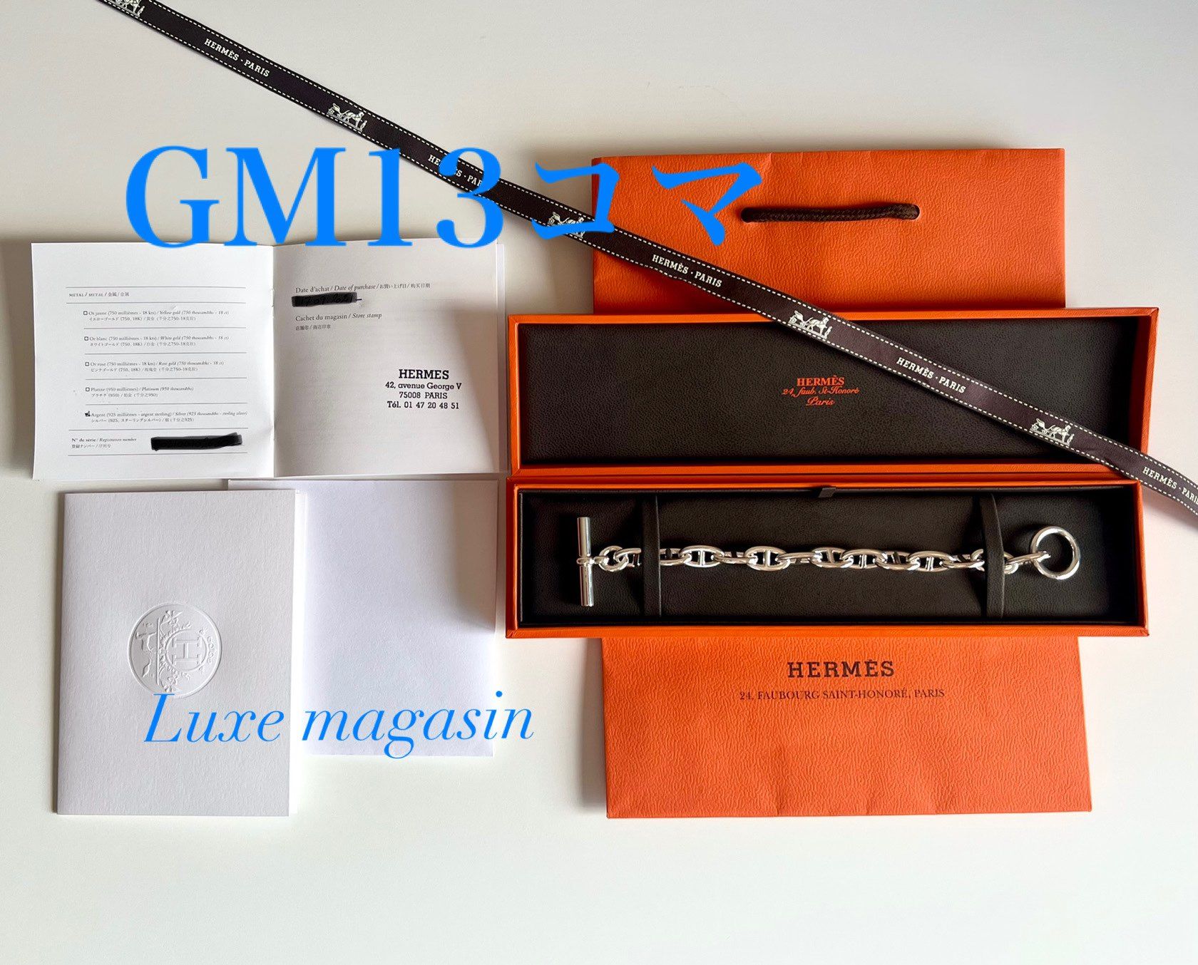 Hermes Chaine D'ancre GM Bracelet "Silver"