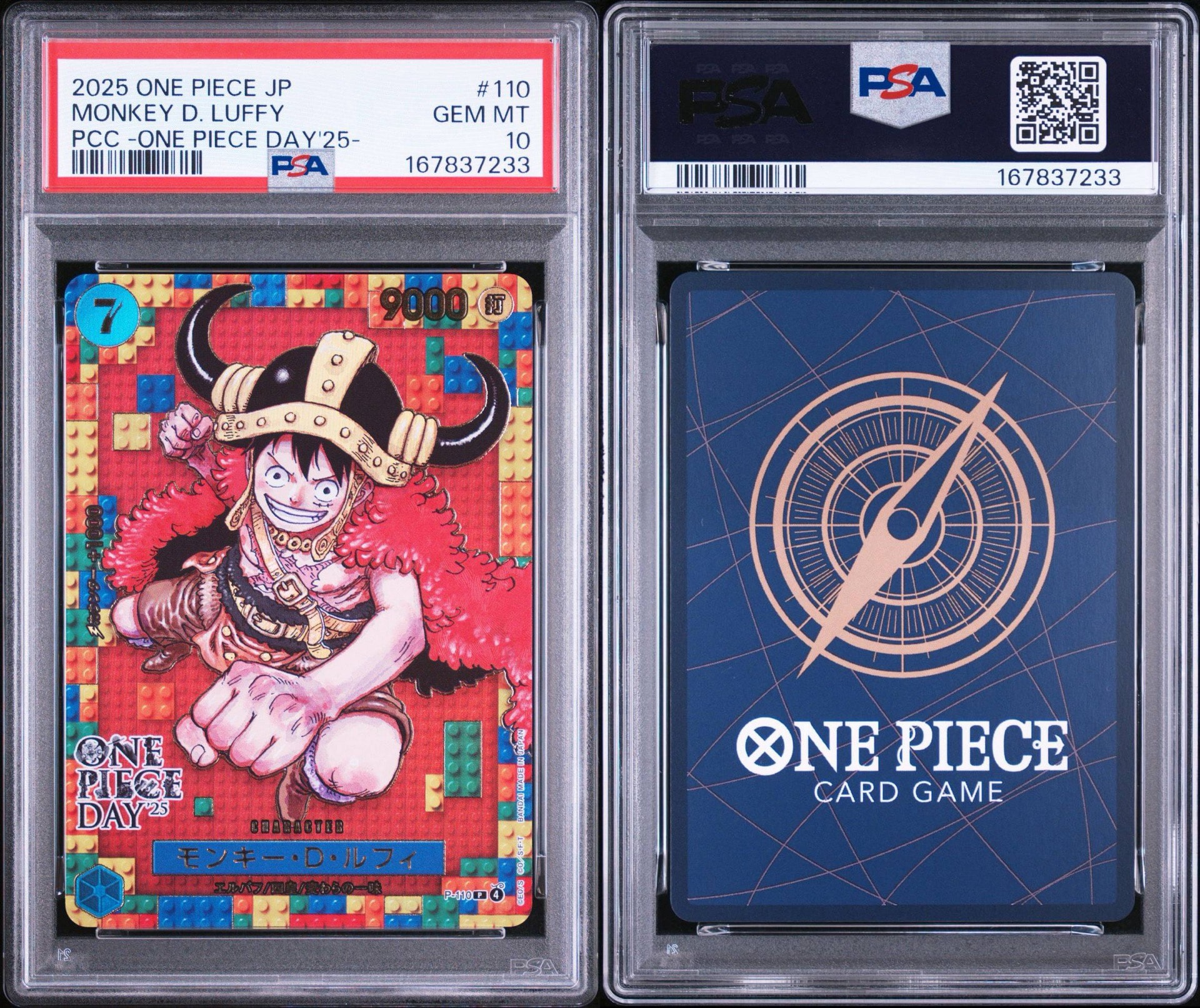 PSA10】モンキー・D・ルフィ P [P-110](プレミアムカードコレクション