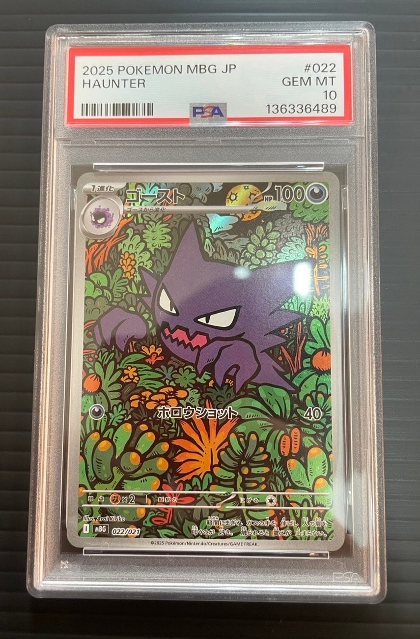 カミツレのきらめき SR[s12a 246/172](ハイクラスパック「VSTAR