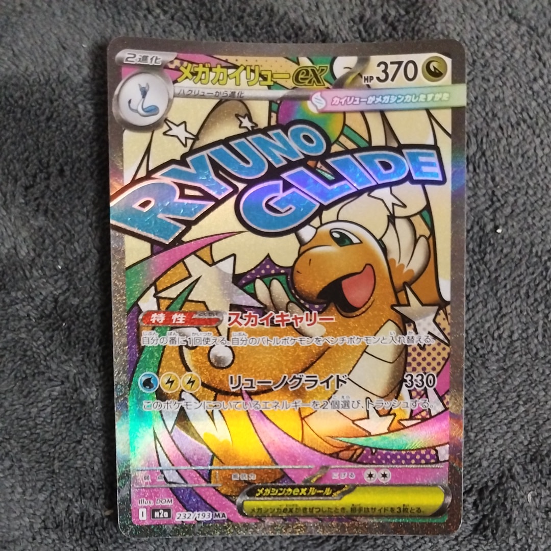 【PSA10】フーパV SAR S12a VSTARユニバース 231/172 PSA10】フーパV SAR[s12a 231/172] VSTARユニバース - メルカリ