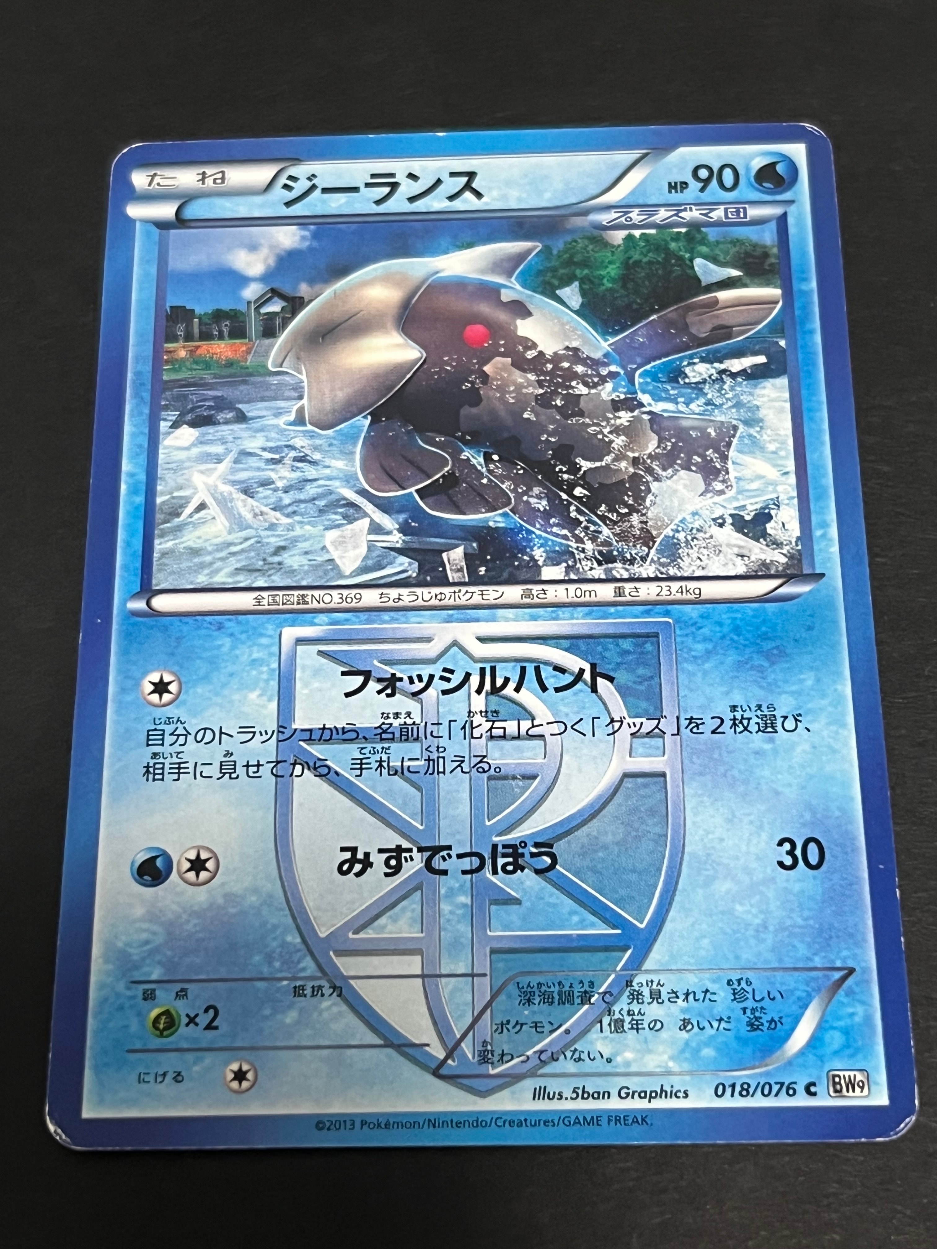 メイ SR[SM11b 067/049](強化拡張パック「ドリームリーグ」)の新品