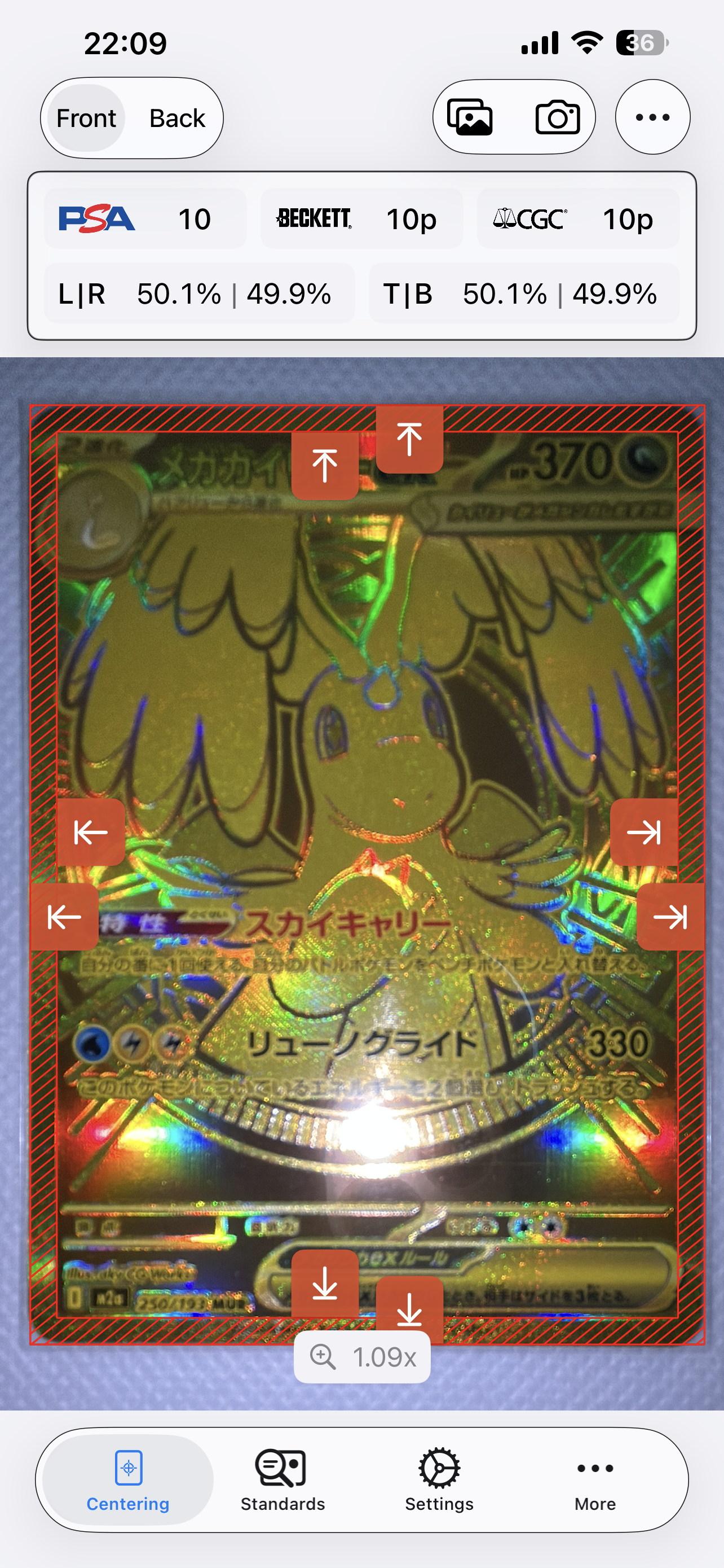 メガカイリューex MUR [M2a 250/193](ハイクラスパック「MEGAドリームex」)