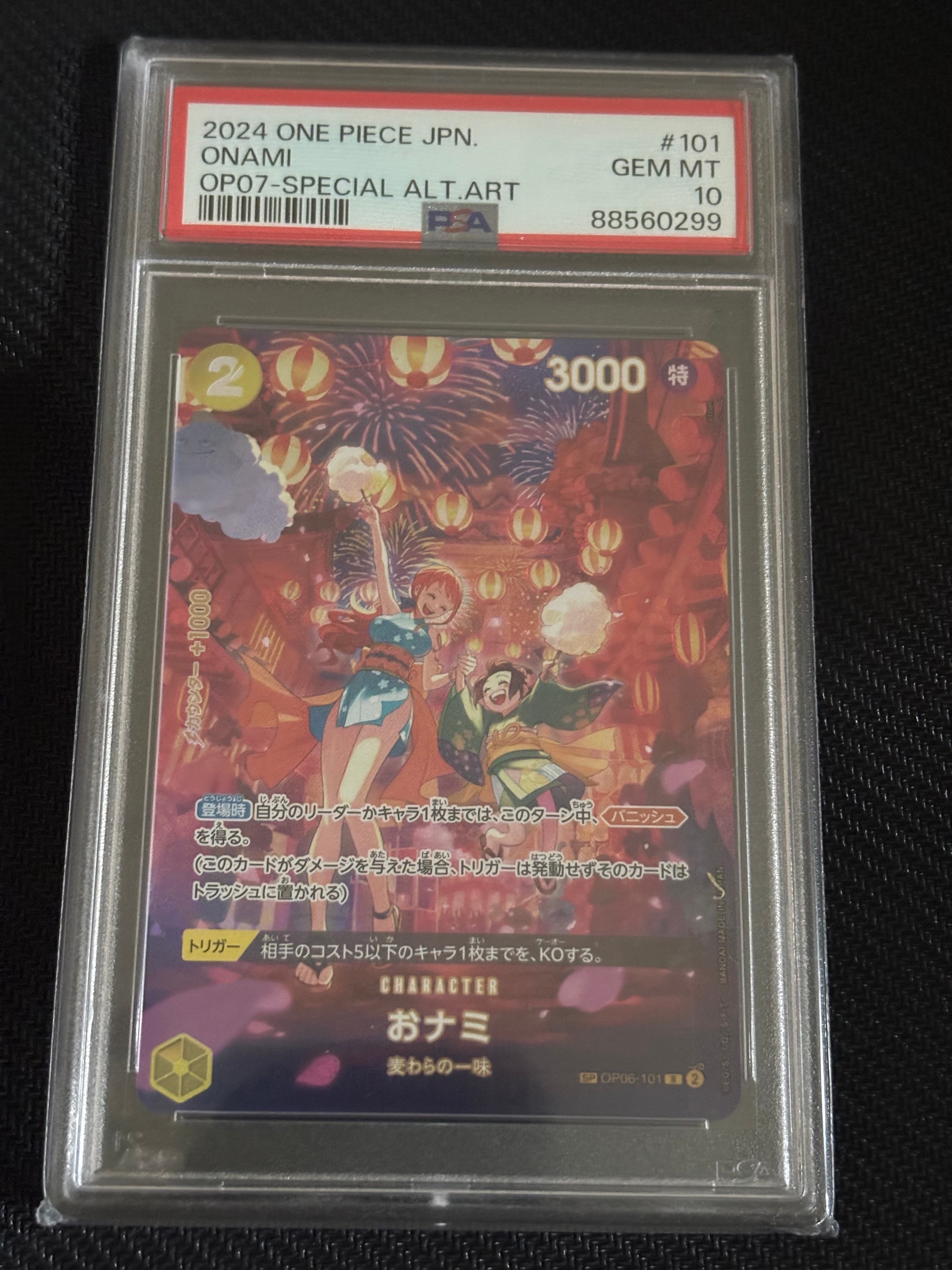 PSA10】ペローナ UC-P [OP01-077](プロモーションカード「始めよう
