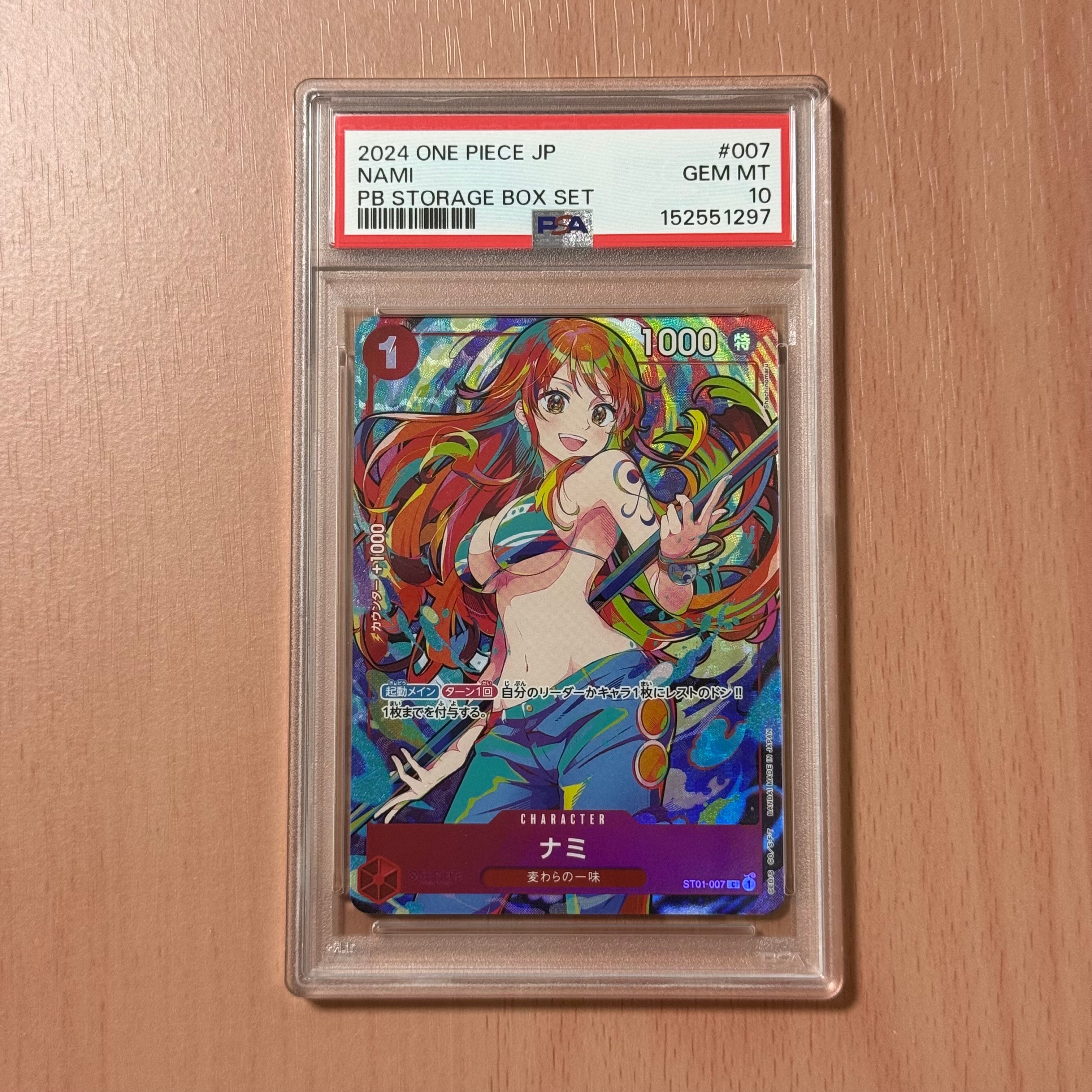 ナミ C [ST01-007](プレミアムブースター「ONE PIECE CARD THE BEST ストレージボックスセット」)