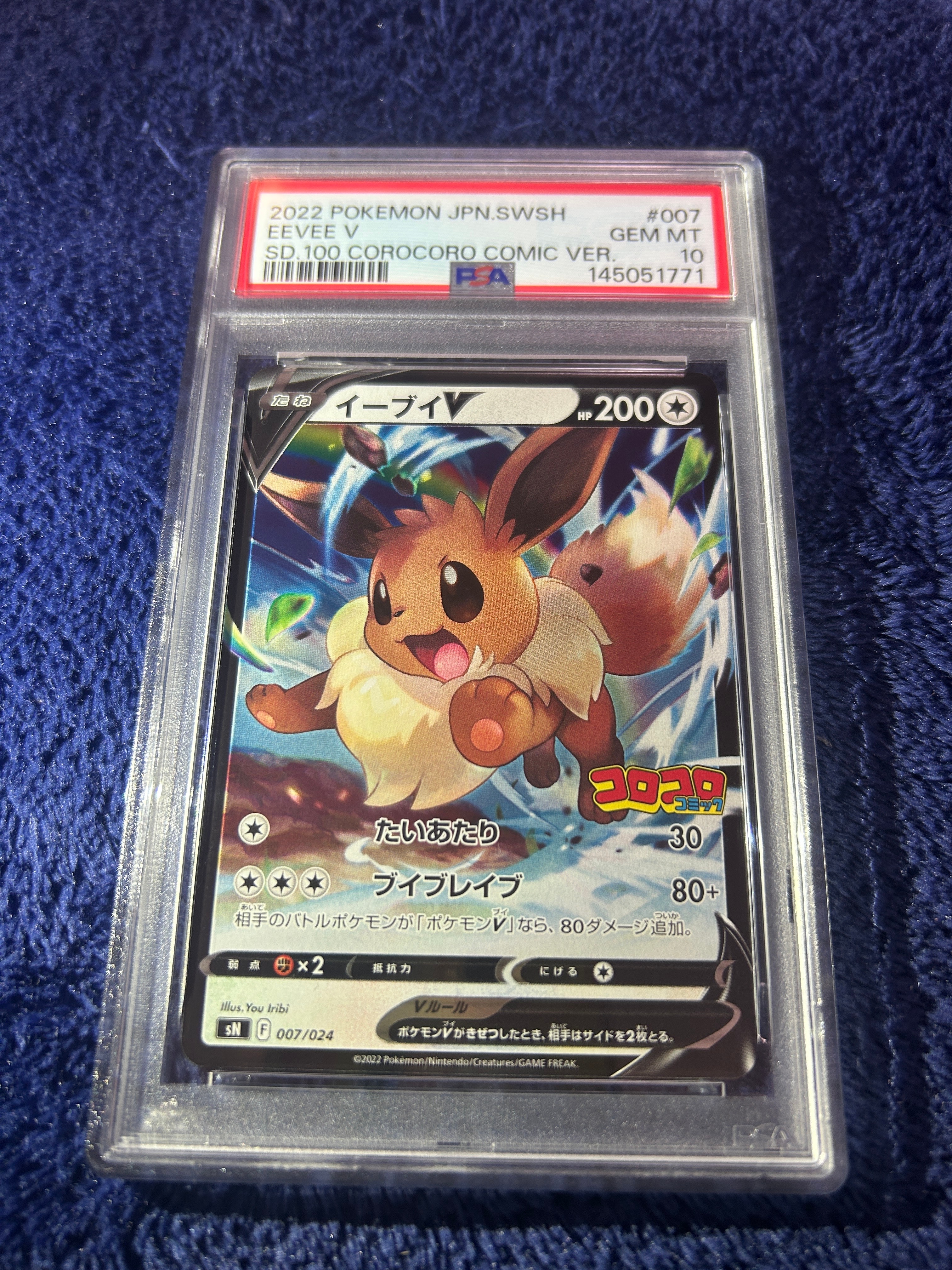 セレナ SR [s11a 081/068](強化拡張パック『白熱のアルカナ』)の新品
