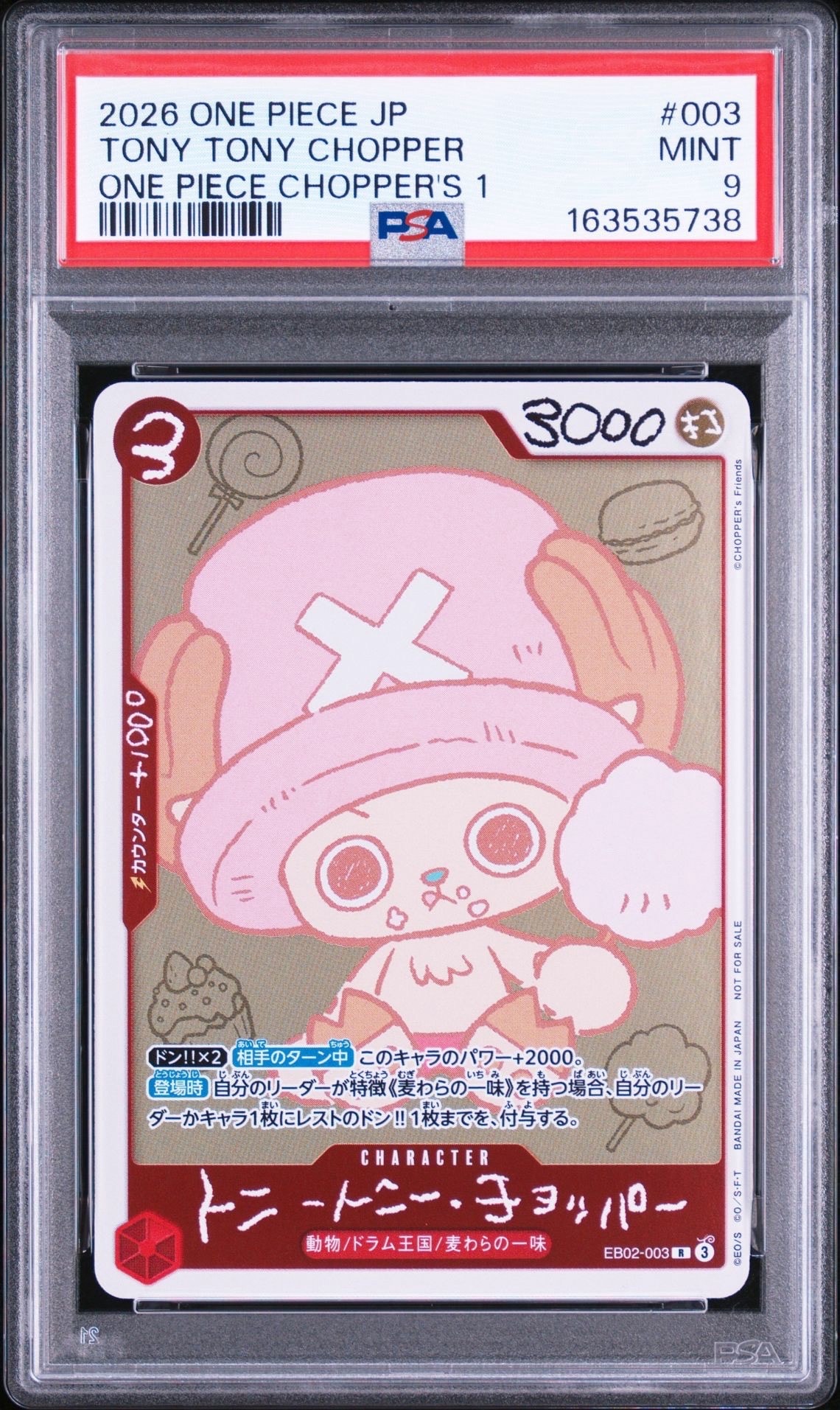 トニートニー・チョッパー R [EB02-003](プロモーションカード「ONE PIECE CHOPPER’s 1 ふろく」)