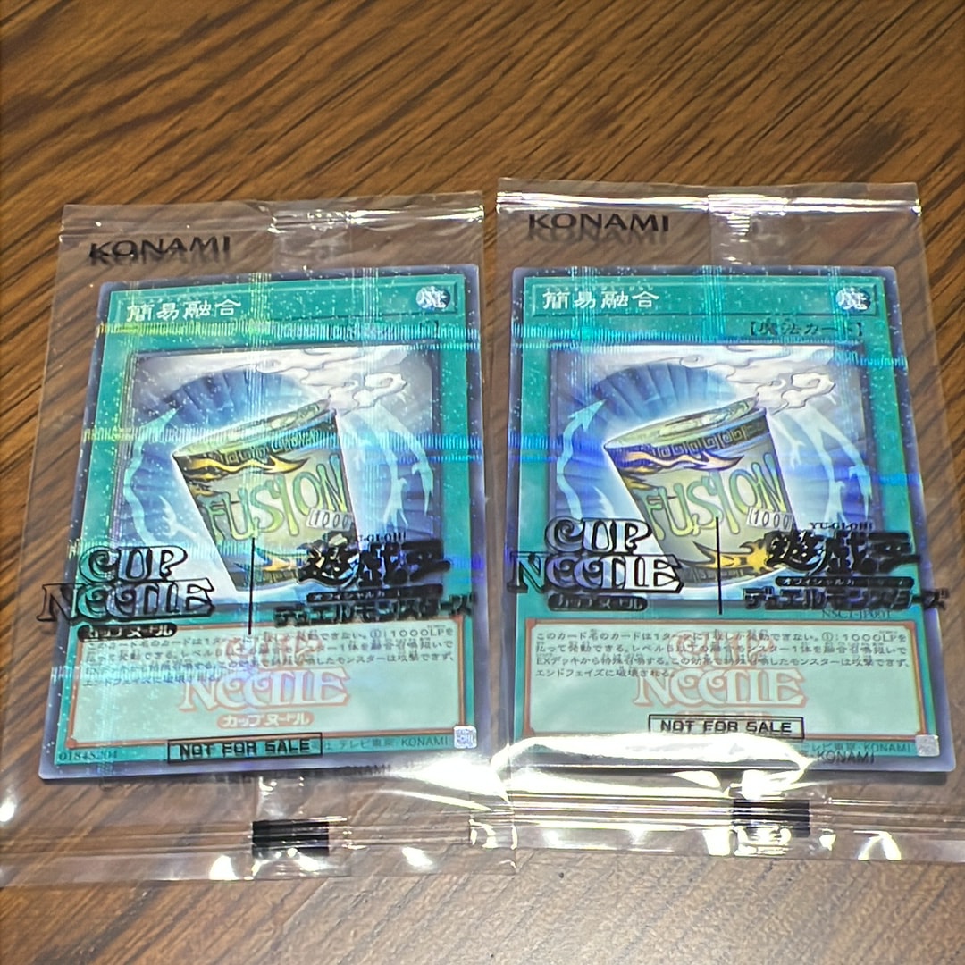 簡易融合 [NSC1-JP001](日清食品カップヌードル コラボ)