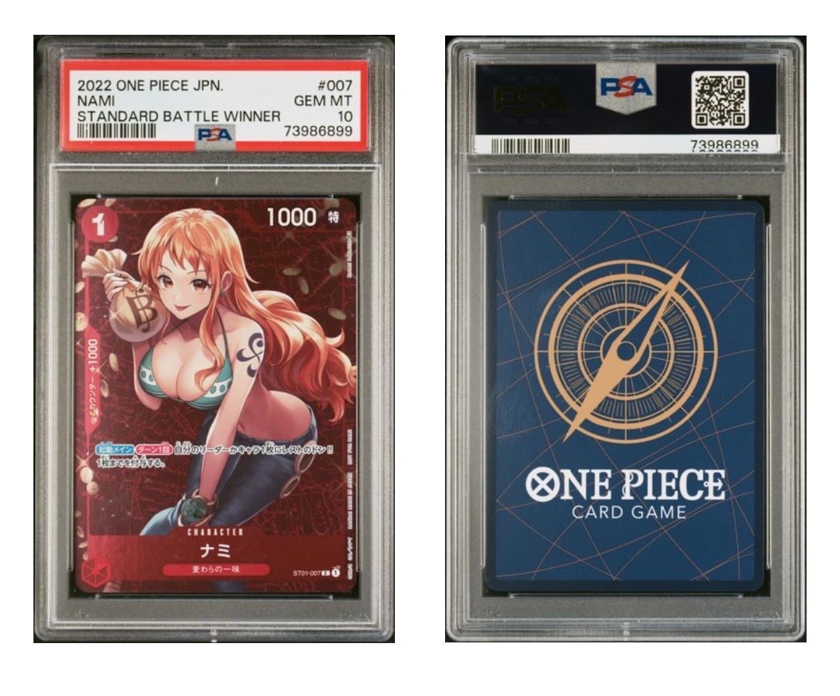 ナミ P [ST01-007]  (スタンダードバトル 優勝記念品)