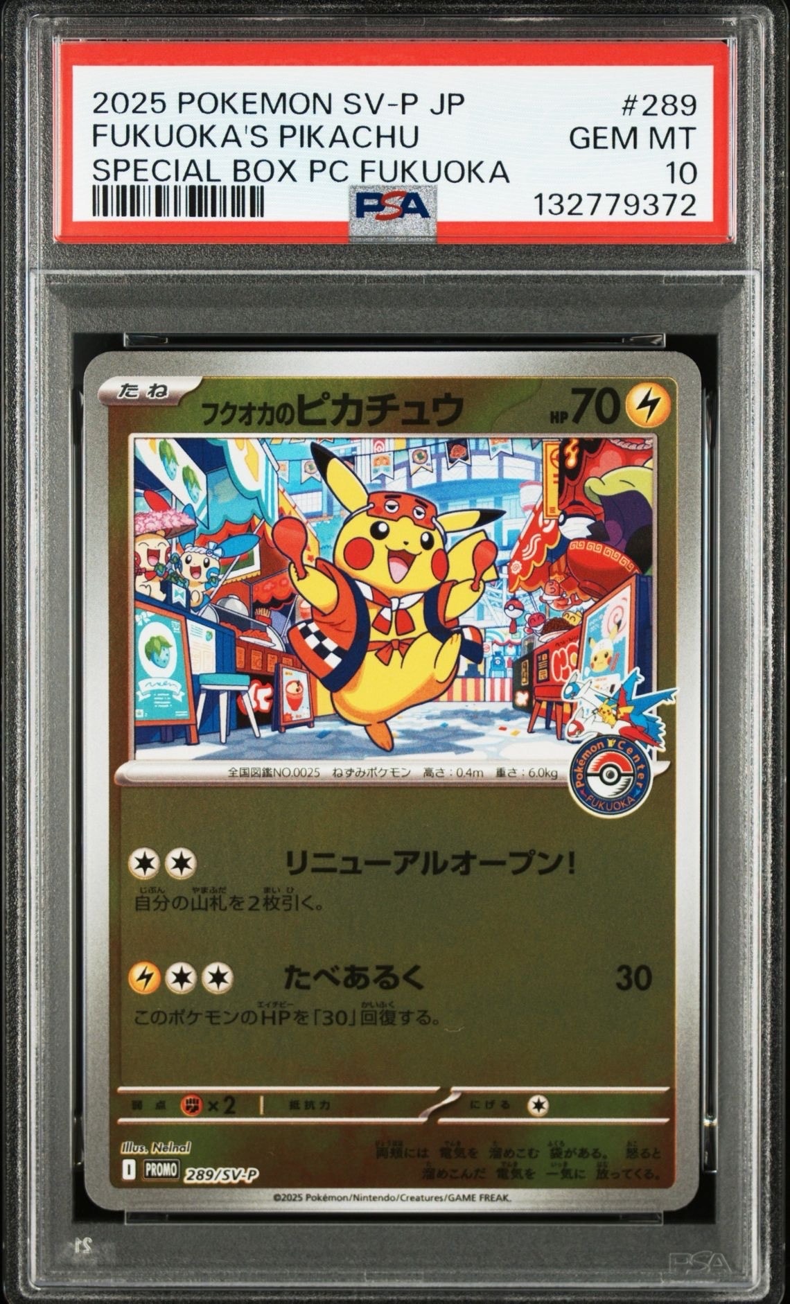 検索 | スニーカーダンク