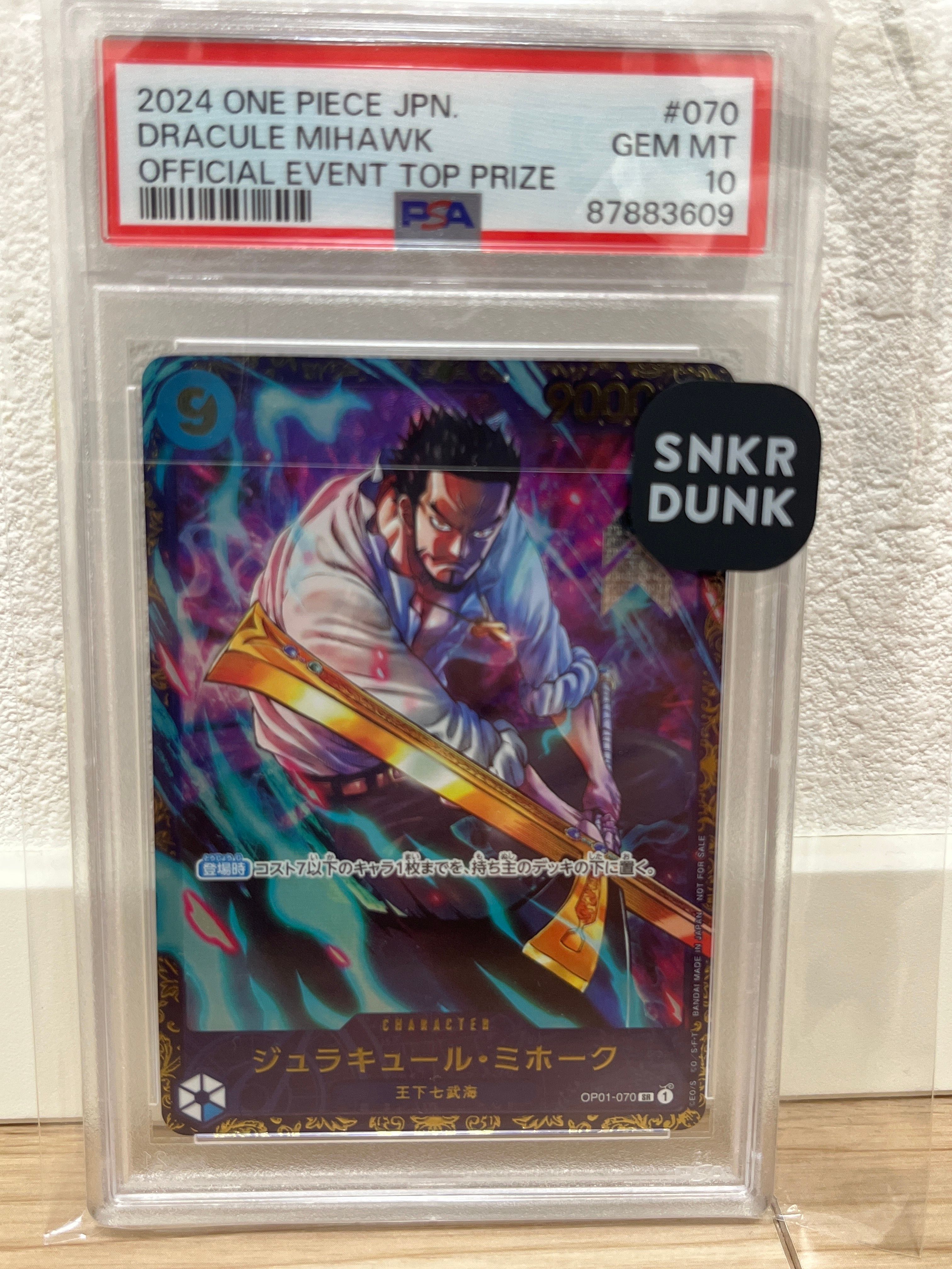 ジュラキュール・ミホーク SR [OP01‐070] (フラッグシップバトル 優勝記念品) for Japan