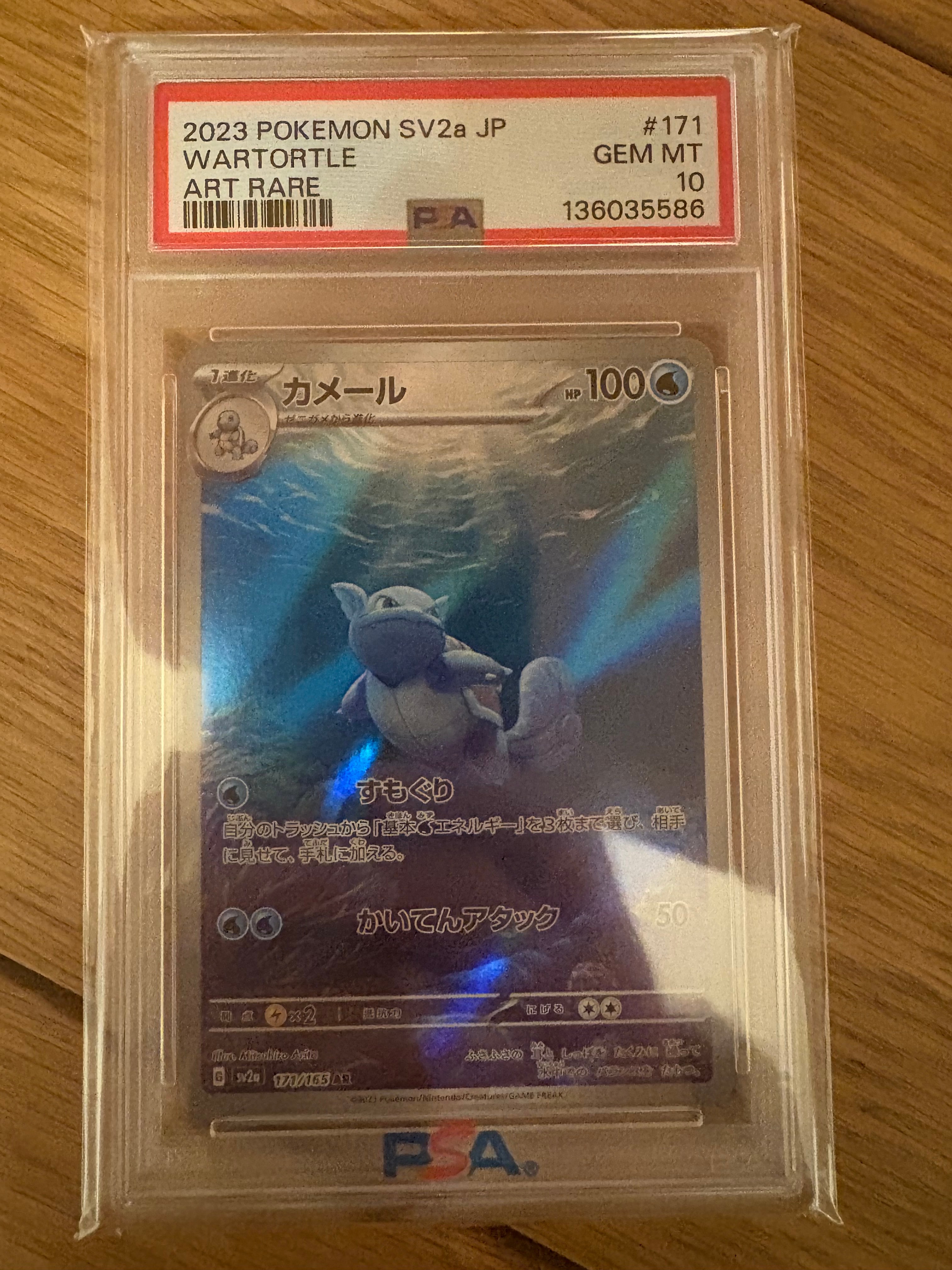 PSA10】わるいシャワーズ ◇ : 旧裏 [PMCG4 No.134](拡張パック