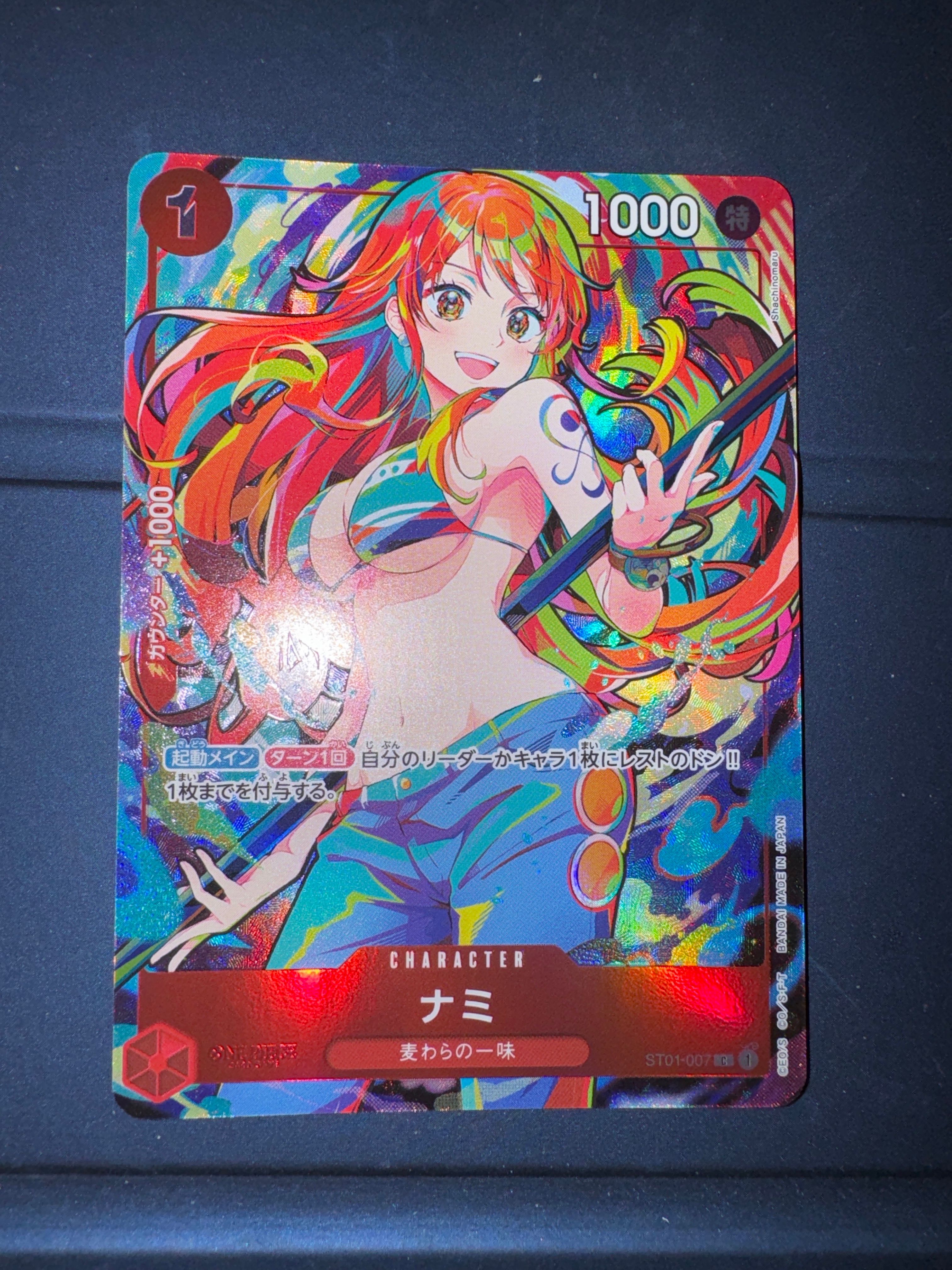 ナミ C [ST01-007](プレミアムブースター「ONE PIECE CARD THE BEST ストレージボックスセット」)