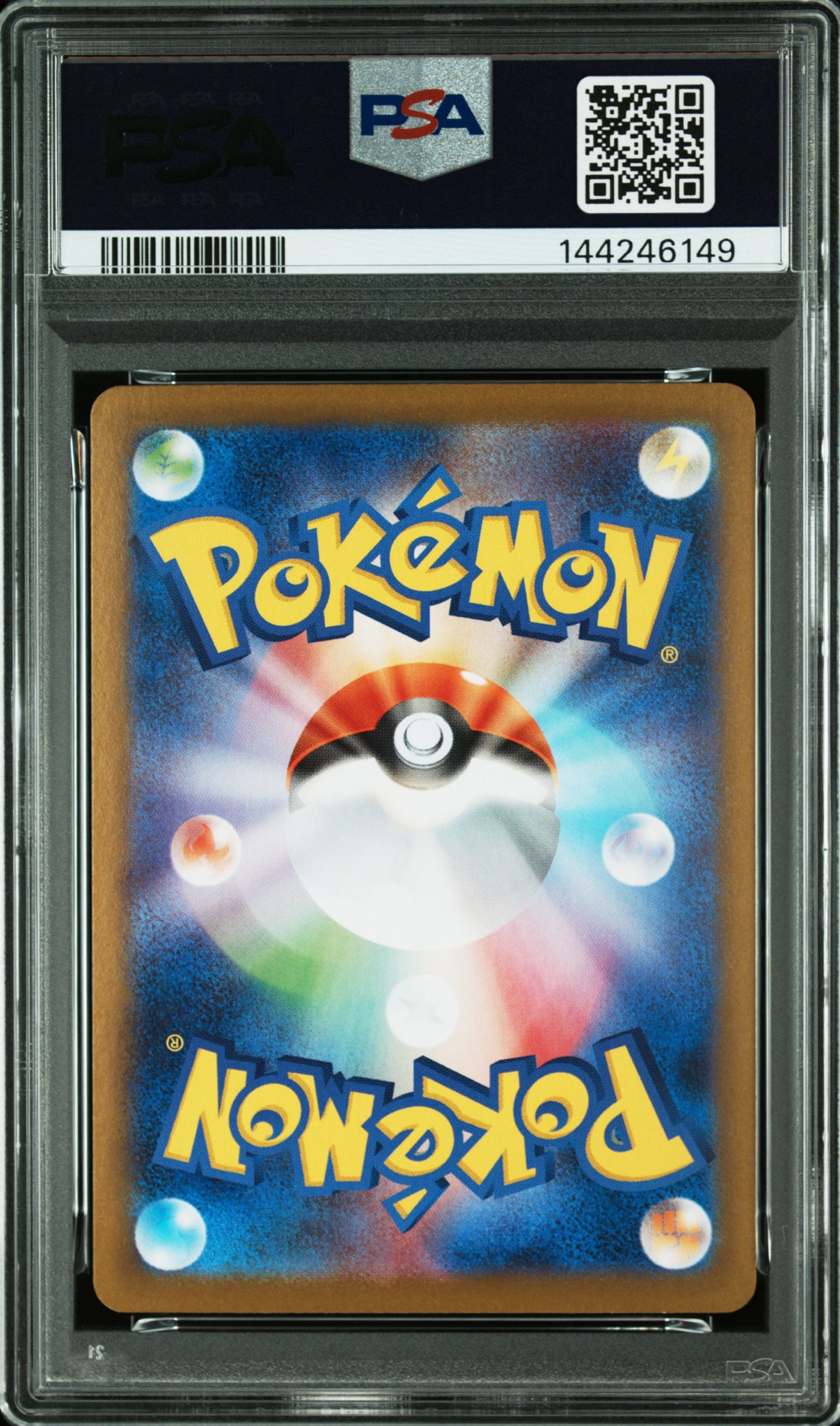 PSA10】サザンドラex SAR [SV11W 171/086](拡張パック「ホワイトフレア